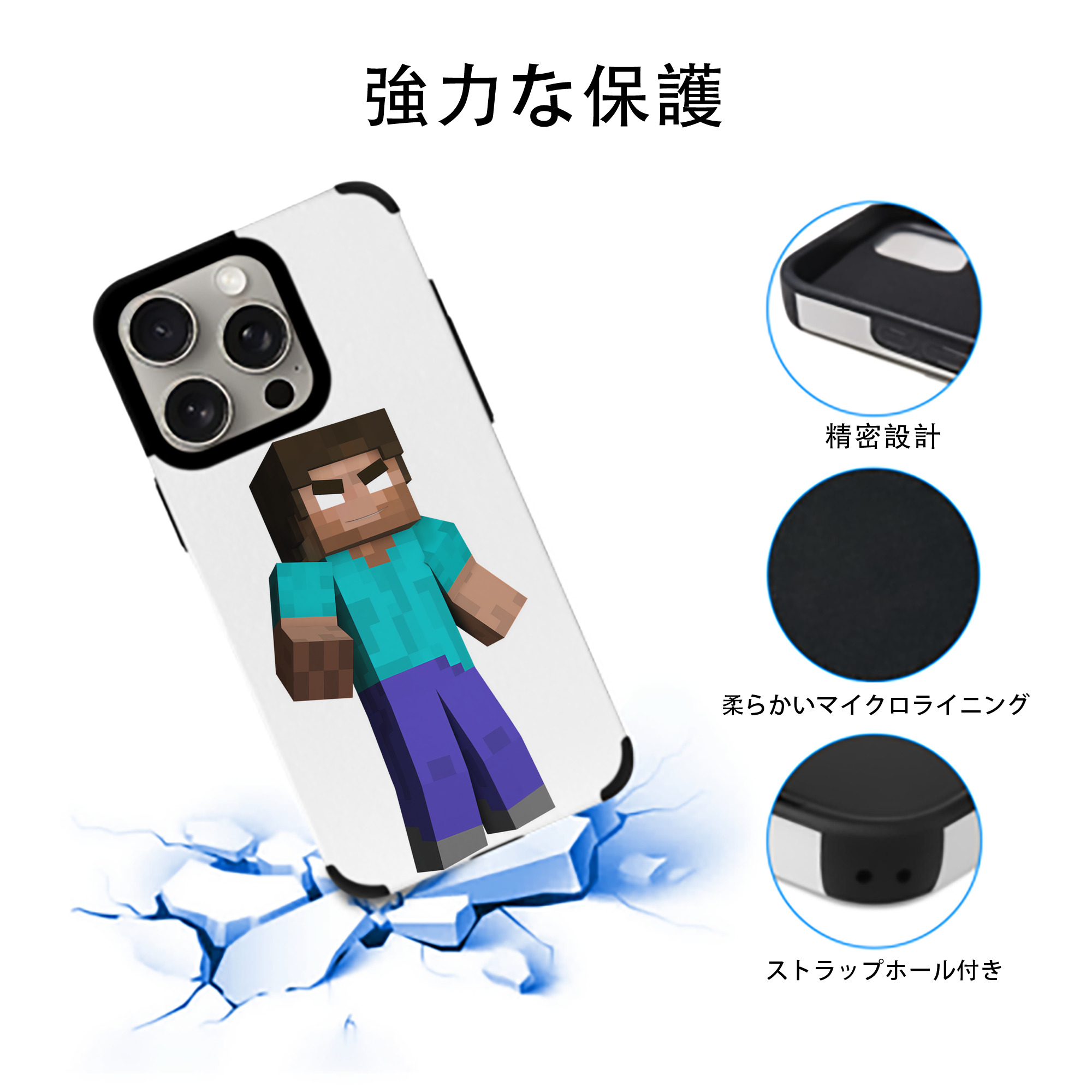 マインクラフト ブロックの世界 Minecraft MC Block world 【iPhone15ProMax対応】 PUレザー スマホケース 耐衝撃＆黄変防止