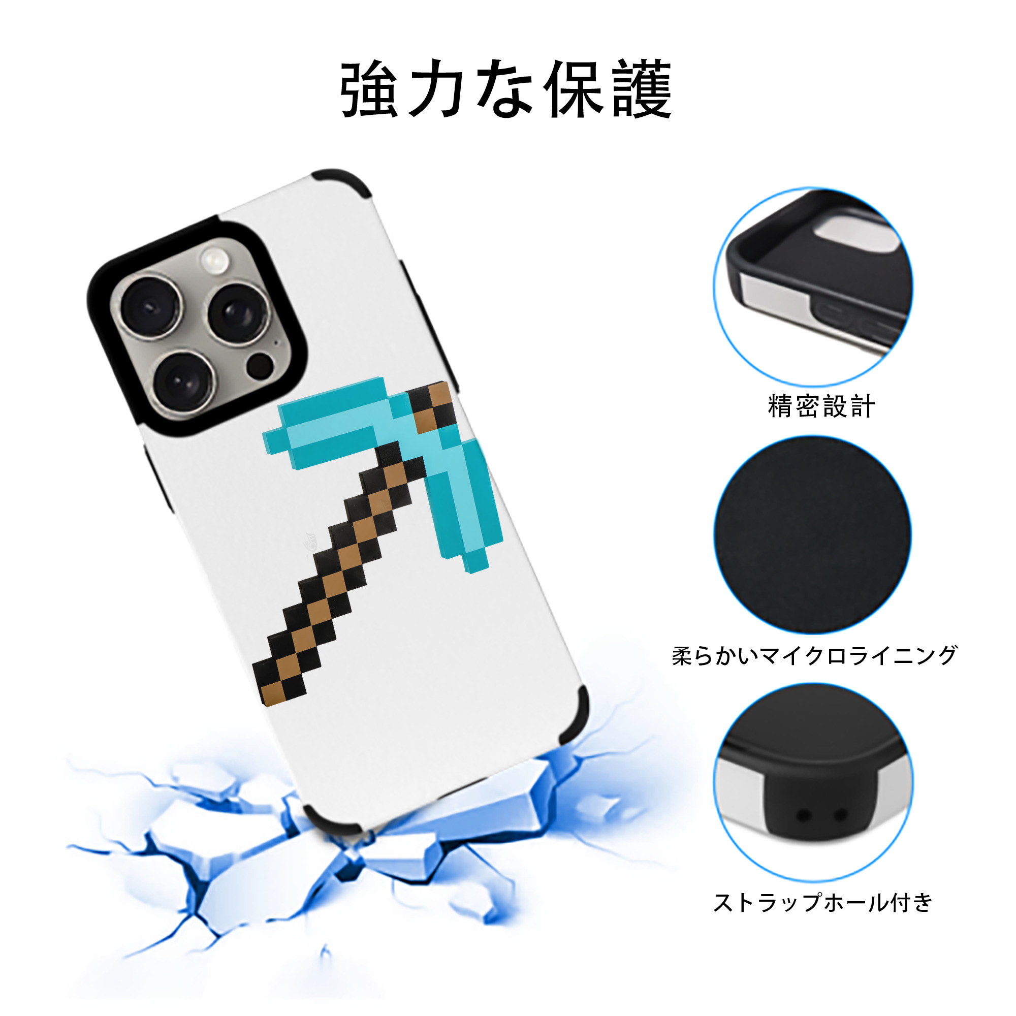 マインクラフト ブロックの世界 Minecraft MC Block world 【iPhone15ProMax対応】 PUレザー スマホケース 耐衝撃＆黄変防止
