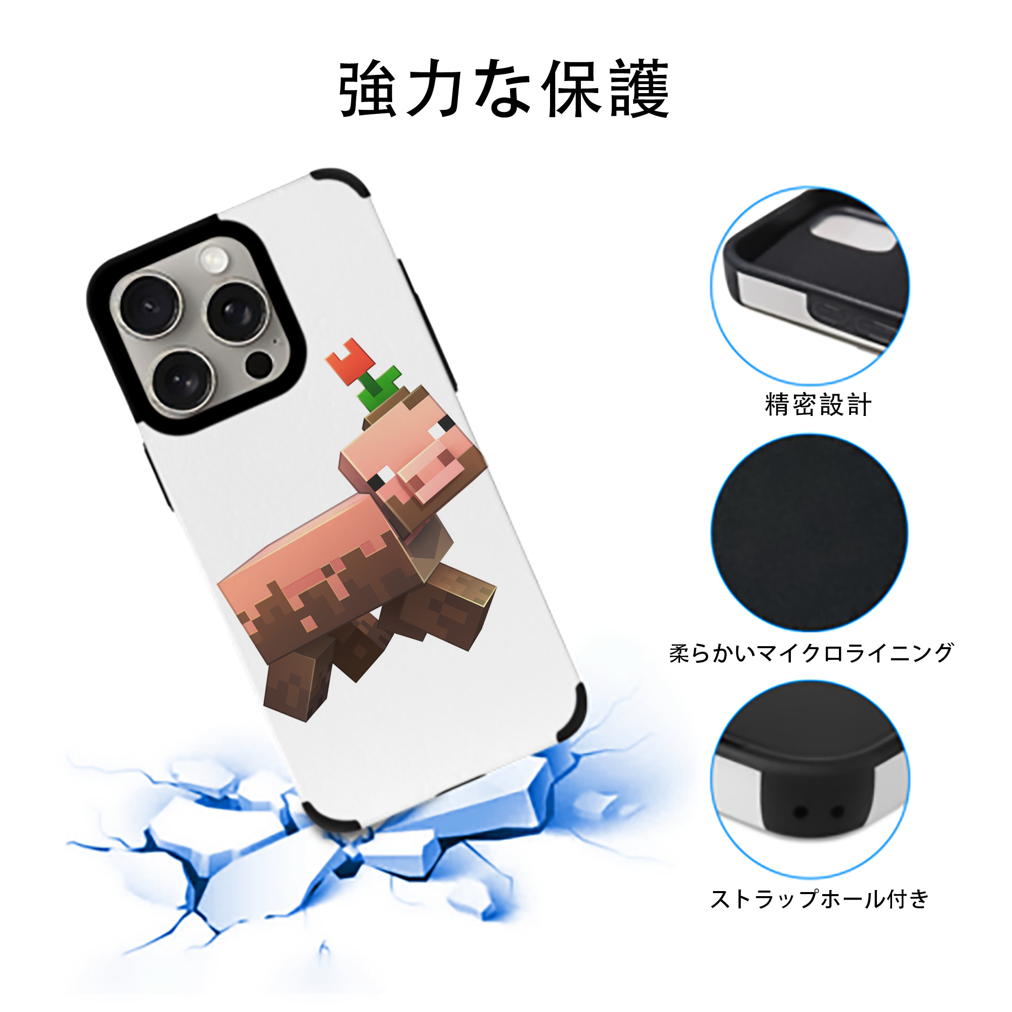 マインクラフト ブロックの世界 Minecraft MC Block world 【iPhone15ProMax対応】 PUレザー スマホケース 耐衝撃＆黄変防止