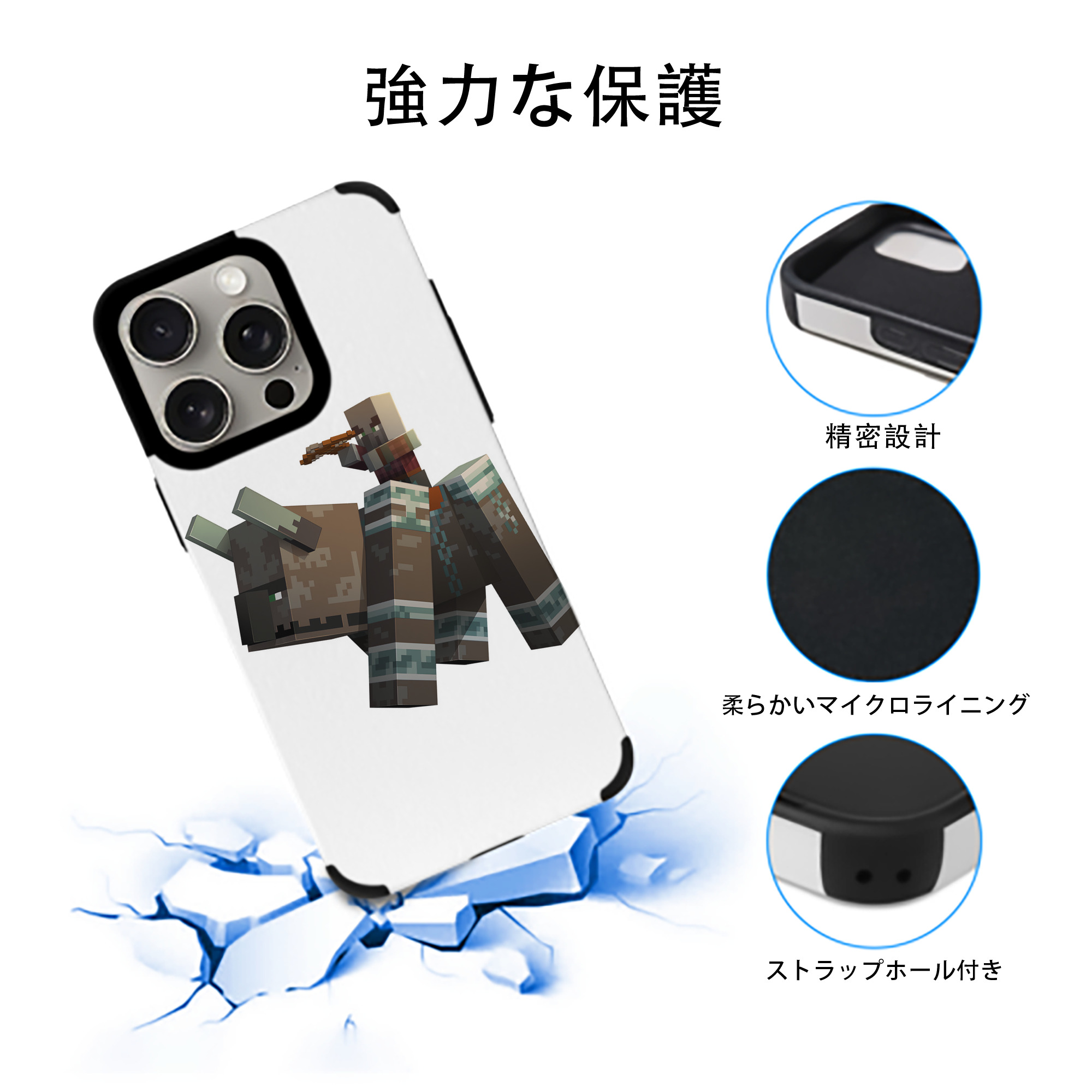 マインクラフト ブロックの世界 Minecraft MC Block world 【iPhone15ProMax対応】 PUレザー スマホケース 耐衝撃＆黄変防止