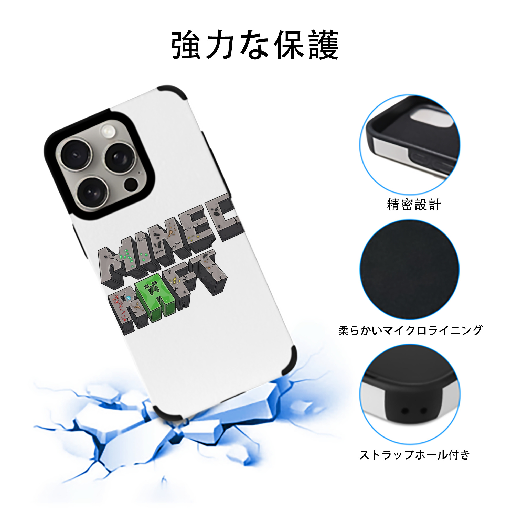 マインクラフト ブロックの世界 Minecraft MC Block world 【iPhone15ProMax対応】 PUレザー スマホケース 耐衝撃＆黄変防止