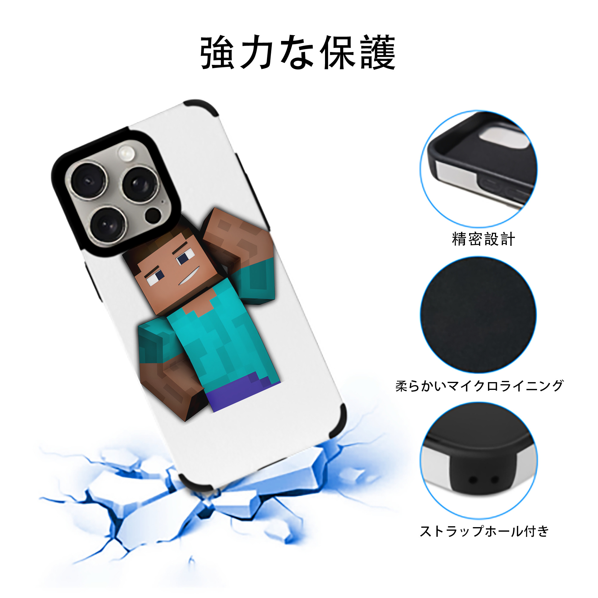 マインクラフト ブロックの世界 Minecraft MC Block world 【iPhone15ProMax対応】 PUレザー スマホケース 耐衝撃＆黄変防止