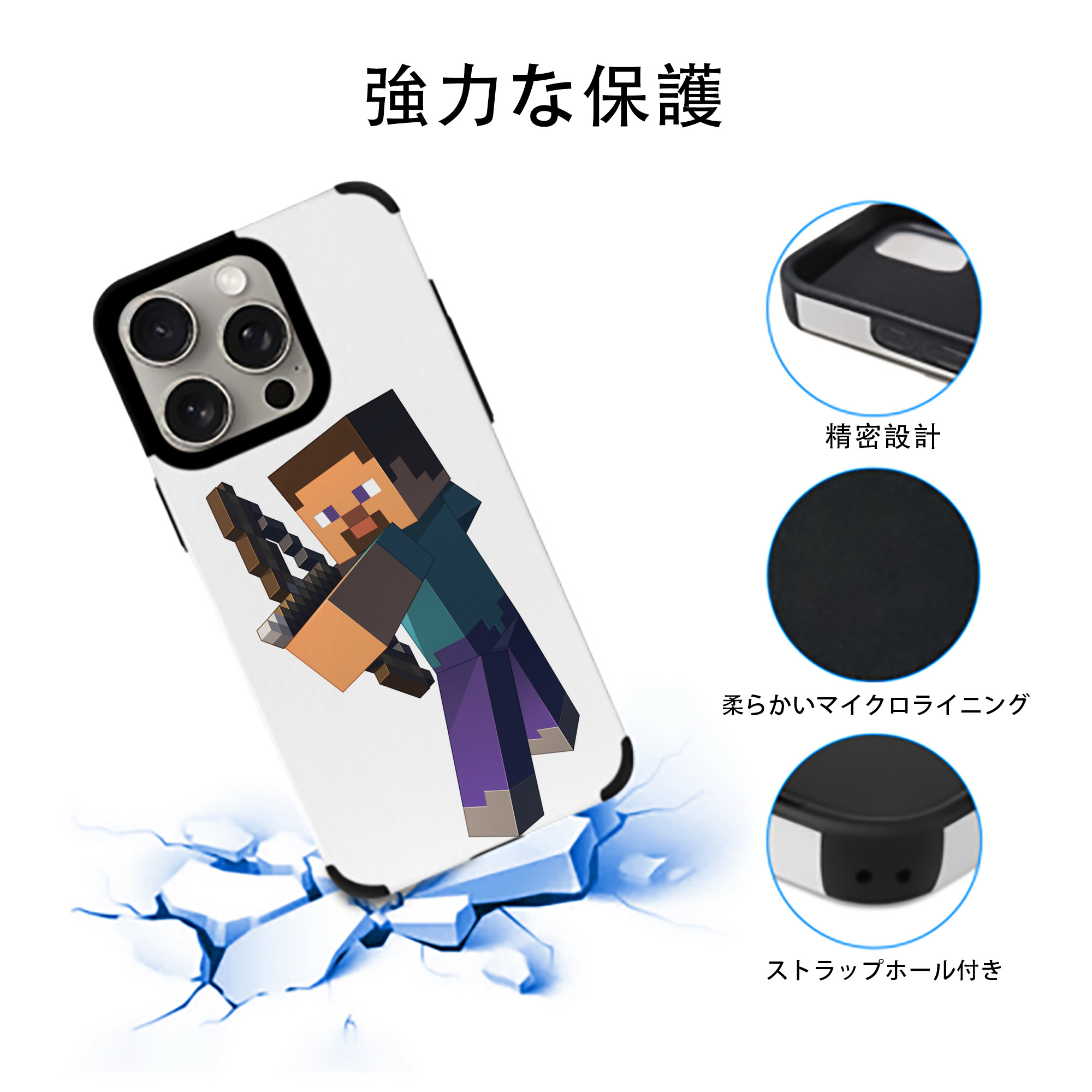 マインクラフト ブロックの世界 Minecraft MC Block world 【iPhone15ProMax対応】 PUレザー スマホケース 耐衝撃＆黄変防止