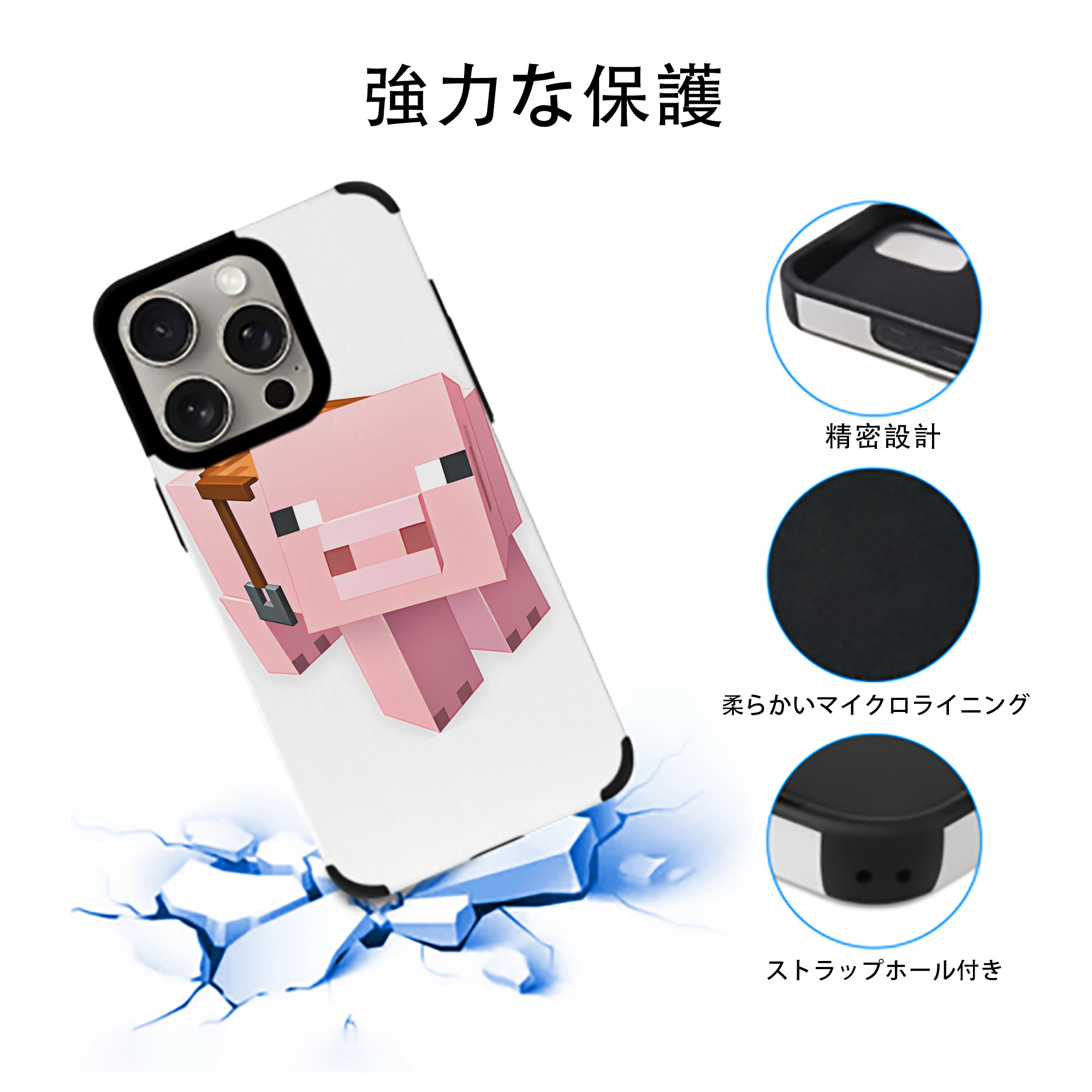 マインクラフト ブロックの世界 Minecraft MC Block world 【iPhone15ProMax対応】 PUレザー スマホケース 耐衝撃＆黄変防止