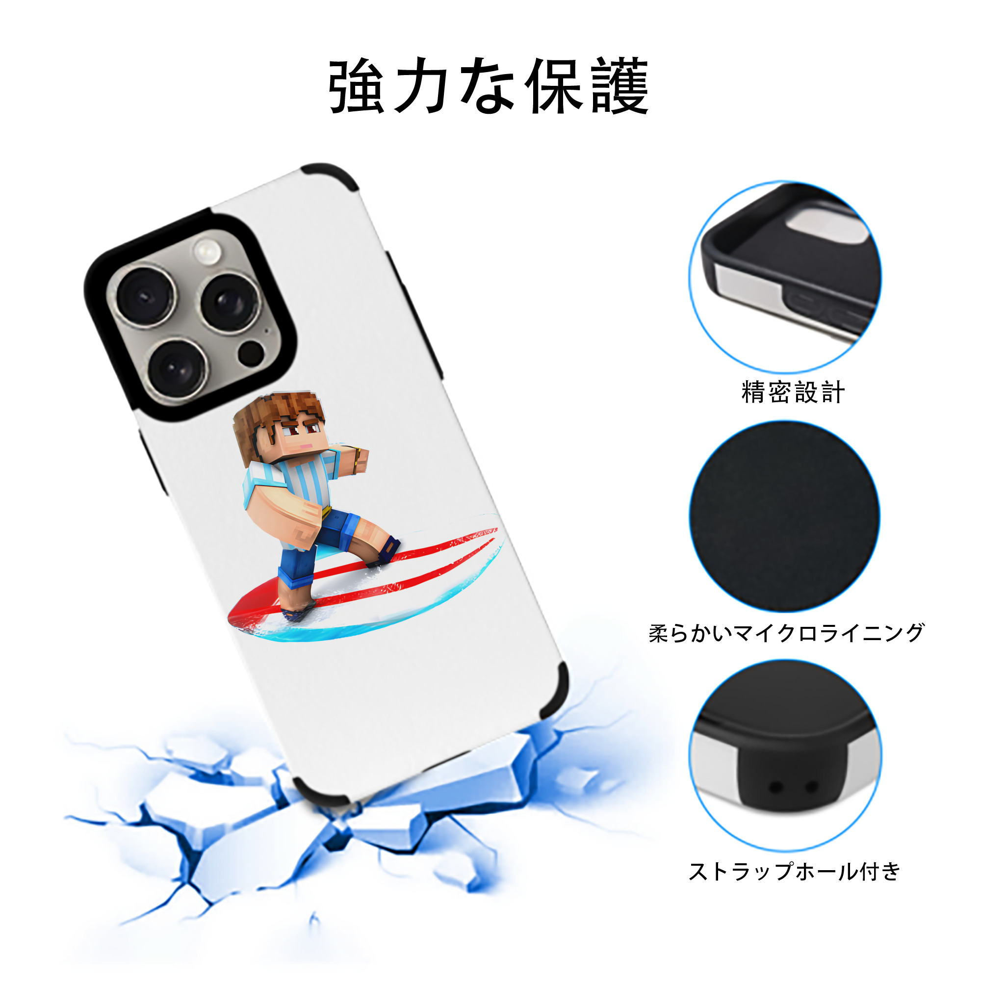 マインクラフト ブロックの世界 Minecraft MC Block world 【iPhone15ProMax対応】 PUレザー スマホケース 耐衝撃＆黄変防止