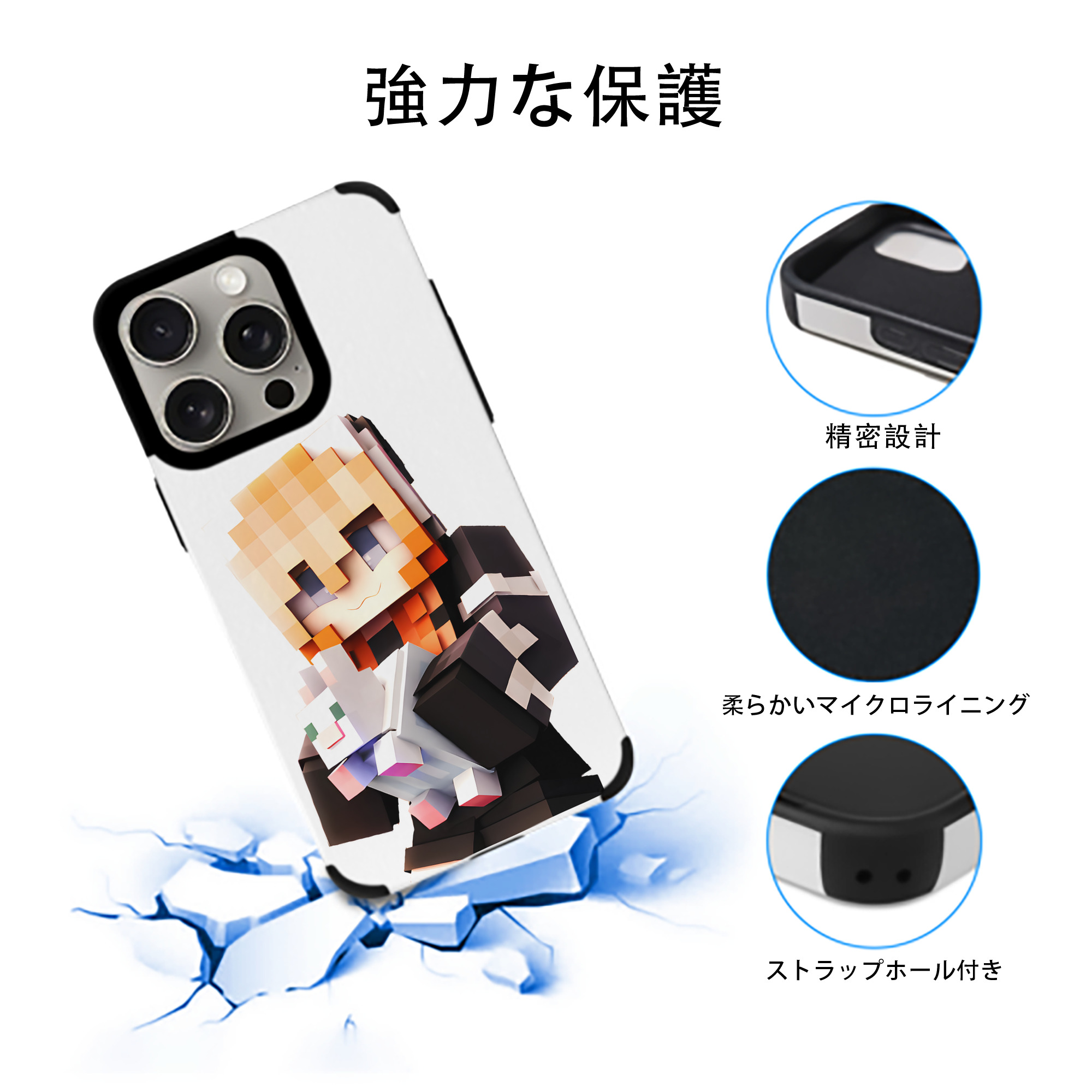 マインクラフト ブロックの世界 Minecraft MC Block world 【iPhone15ProMax対応】 PUレザー スマホケース 耐衝撃＆黄変防止