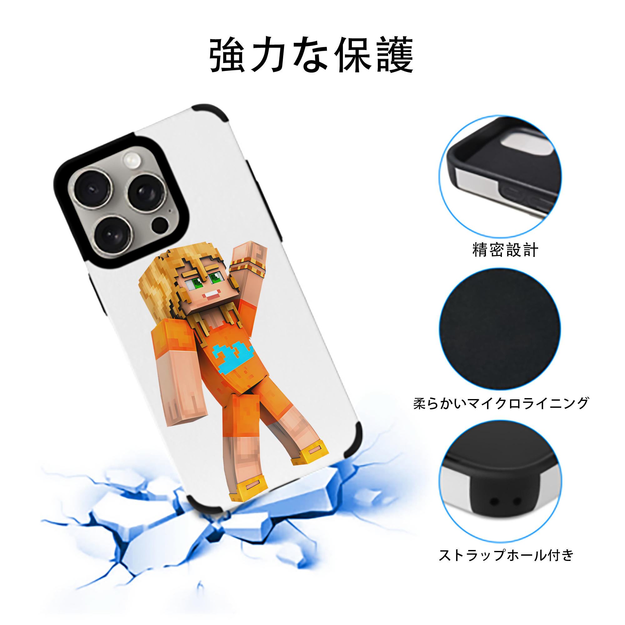 マインクラフト ブロックの世界 Minecraft MC Block world 【iPhone15ProMax対応】 PUレザー スマホケース 耐衝撃＆黄変防止