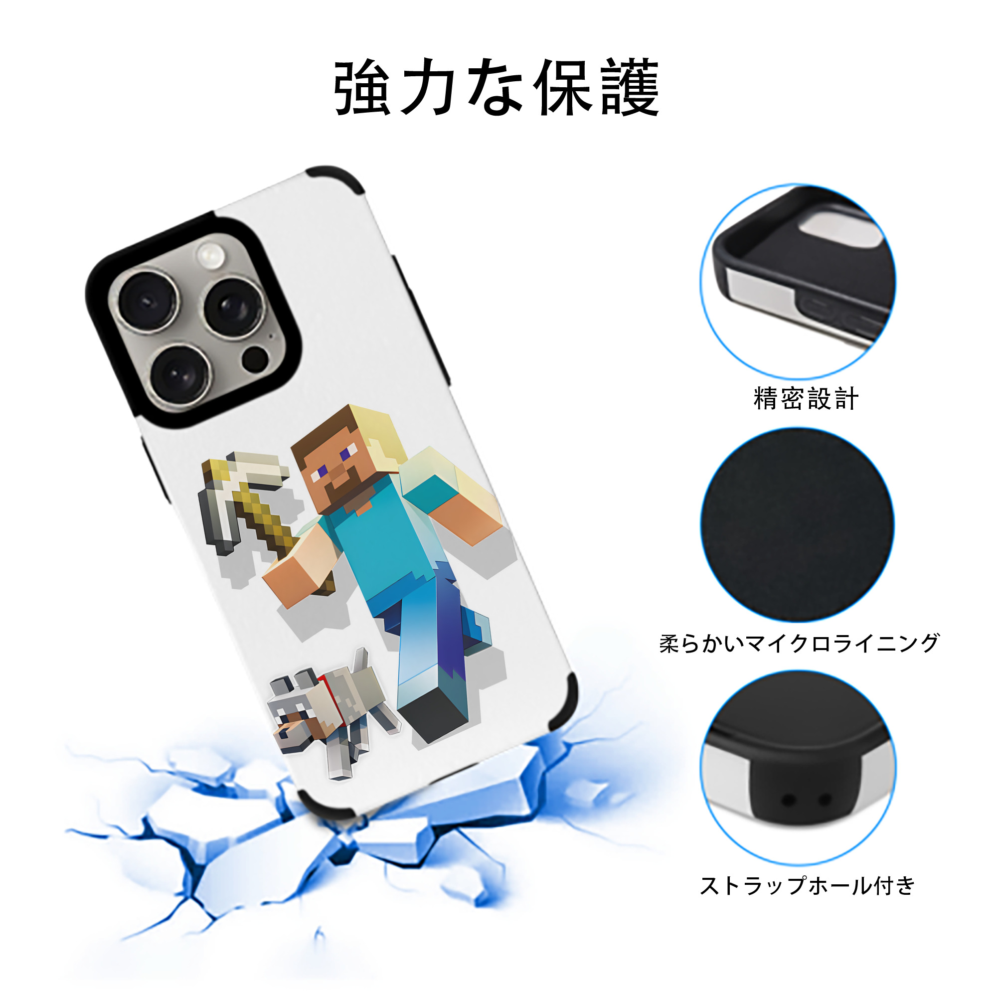 マインクラフト ブロックの世界 Minecraft MC Block world 【iPhone15ProMax対応】 PUレザー スマホケース 耐衝撃＆黄変防止