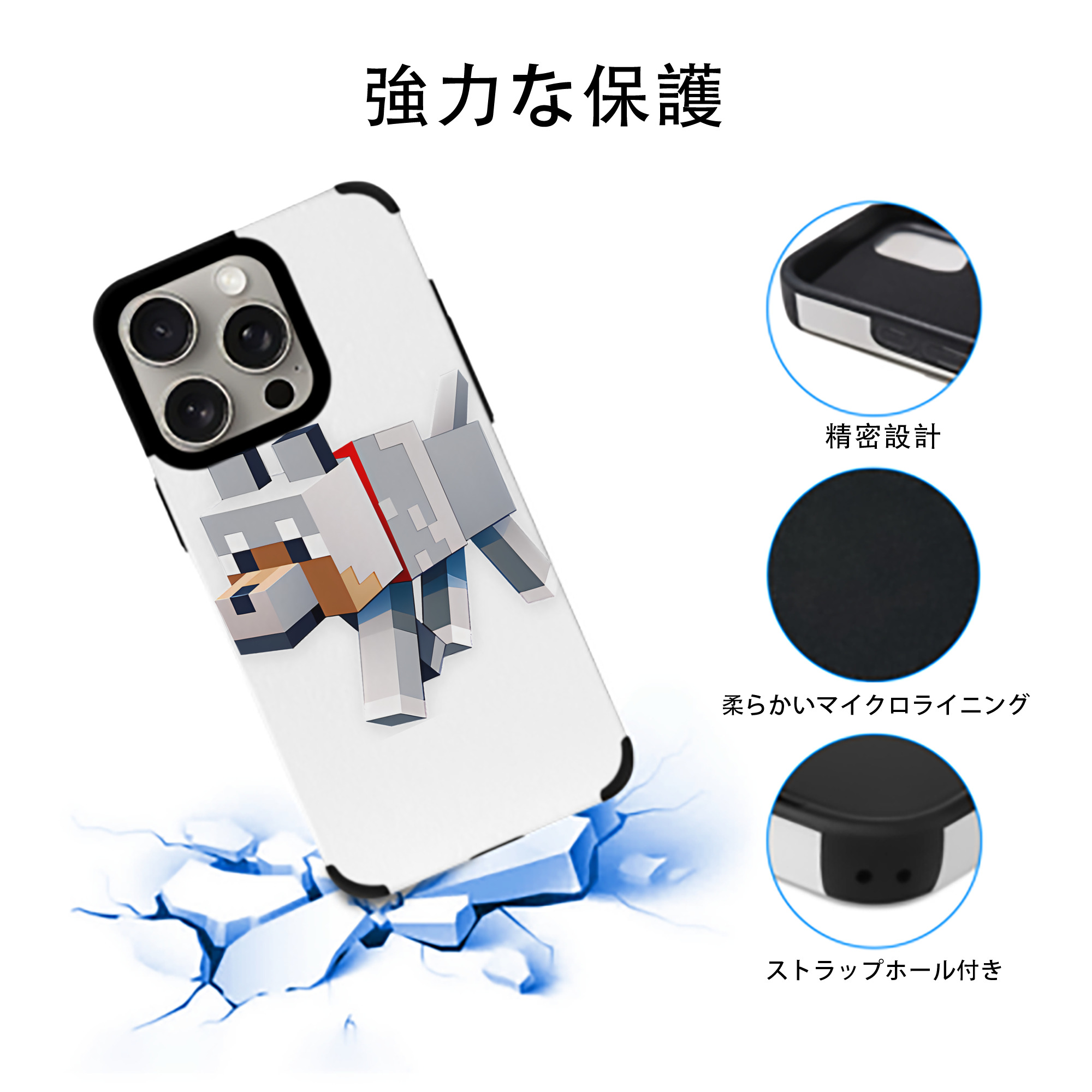マインクラフト ブロックの世界 Minecraft MC Block world 【iPhone15ProMax対応】 PUレザー スマホケース 耐衝撃＆黄変防止