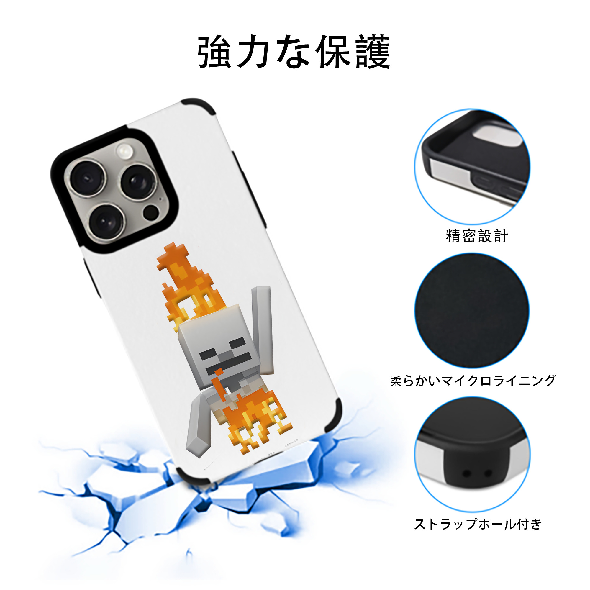 マインクラフト ブロックの世界 Minecraft MC Block world 【iPhone15ProMax対応】 PUレザー スマホケース 耐衝撃＆黄変防止