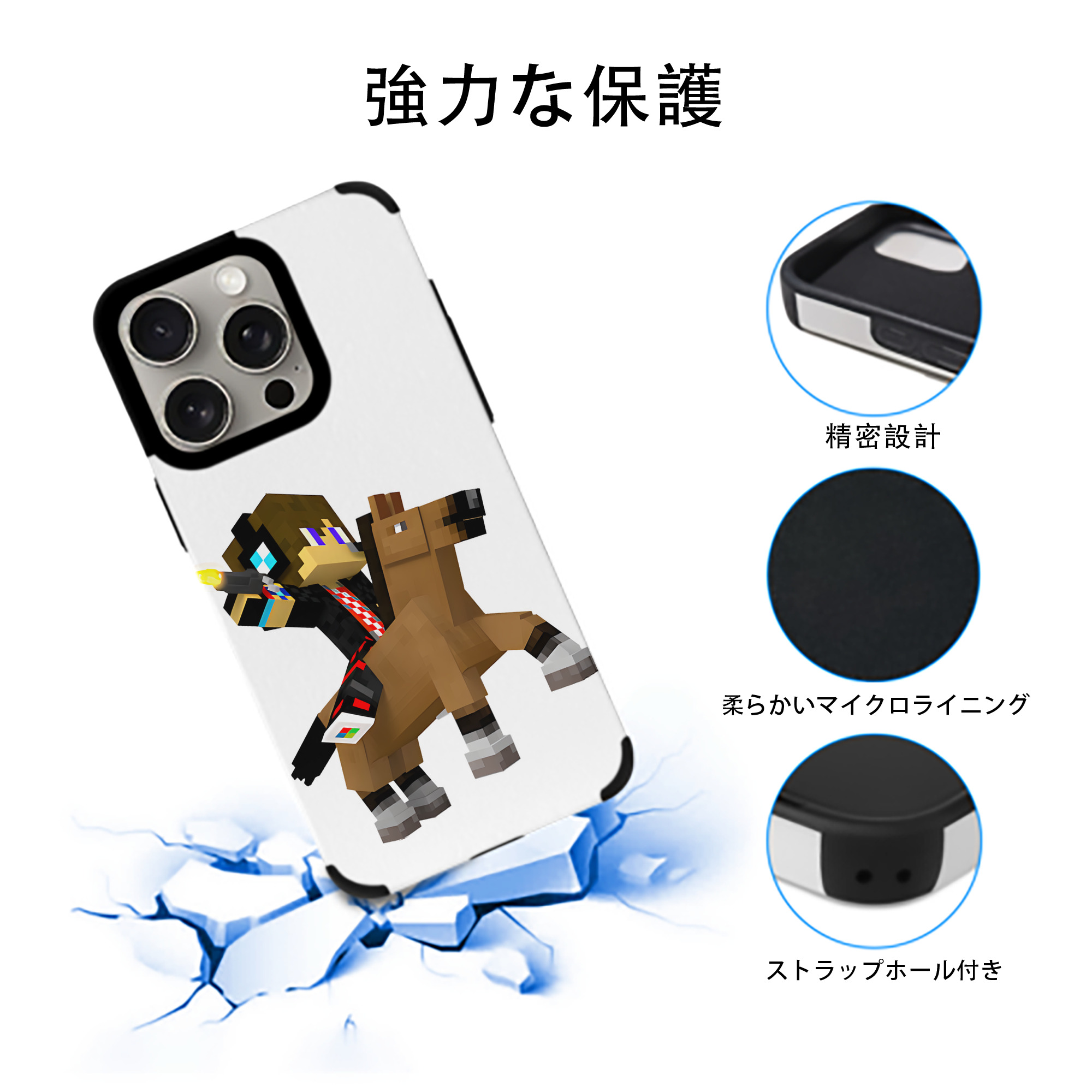 マインクラフト ブロックの世界 Minecraft MC Block world 【iPhone15ProMax対応】 PUレザー スマホケース 耐衝撃＆黄変防止