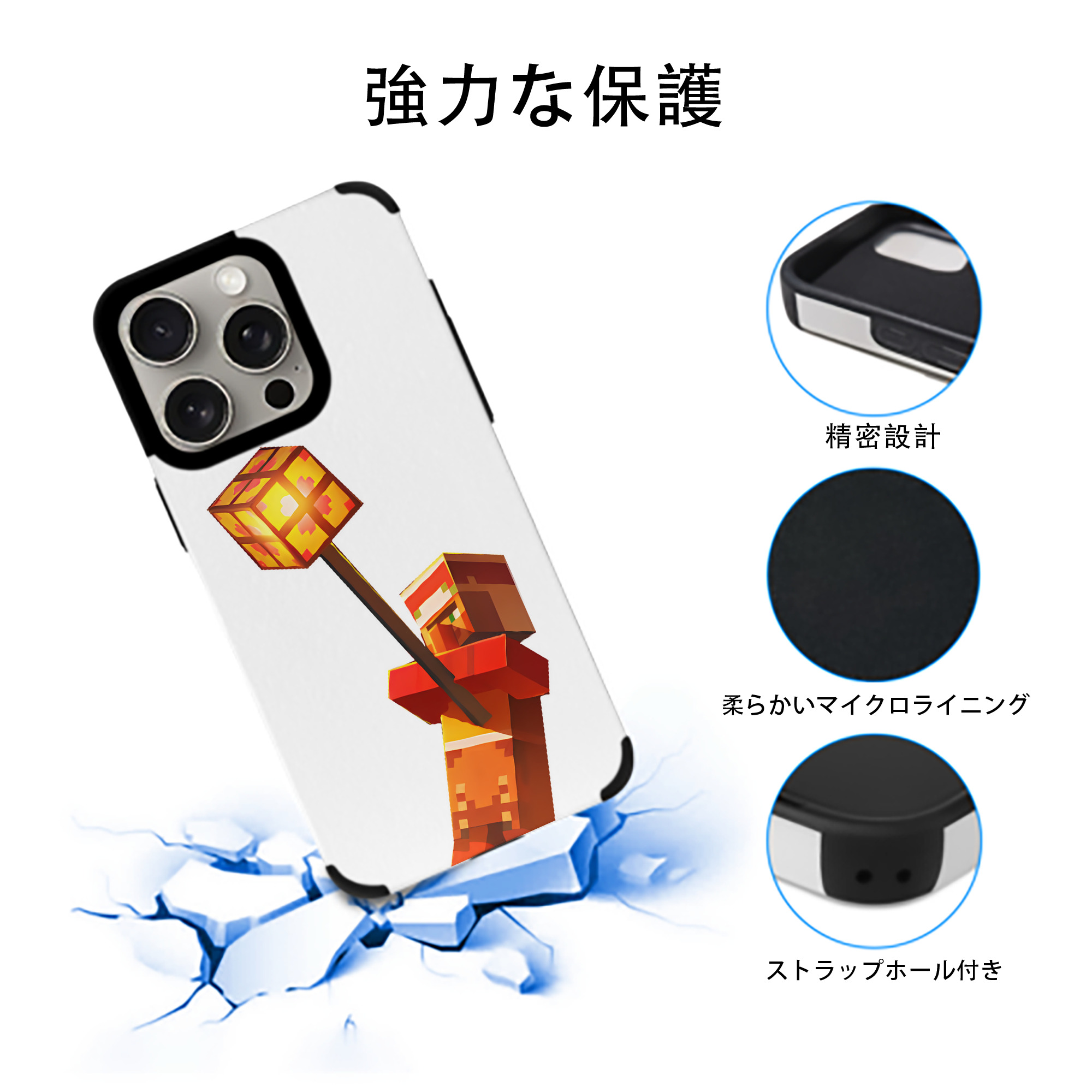 マインクラフト ブロックの世界 Minecraft MC Block world 【iPhone15ProMax対応】 PUレザー スマホケース 耐衝撃＆黄変防止