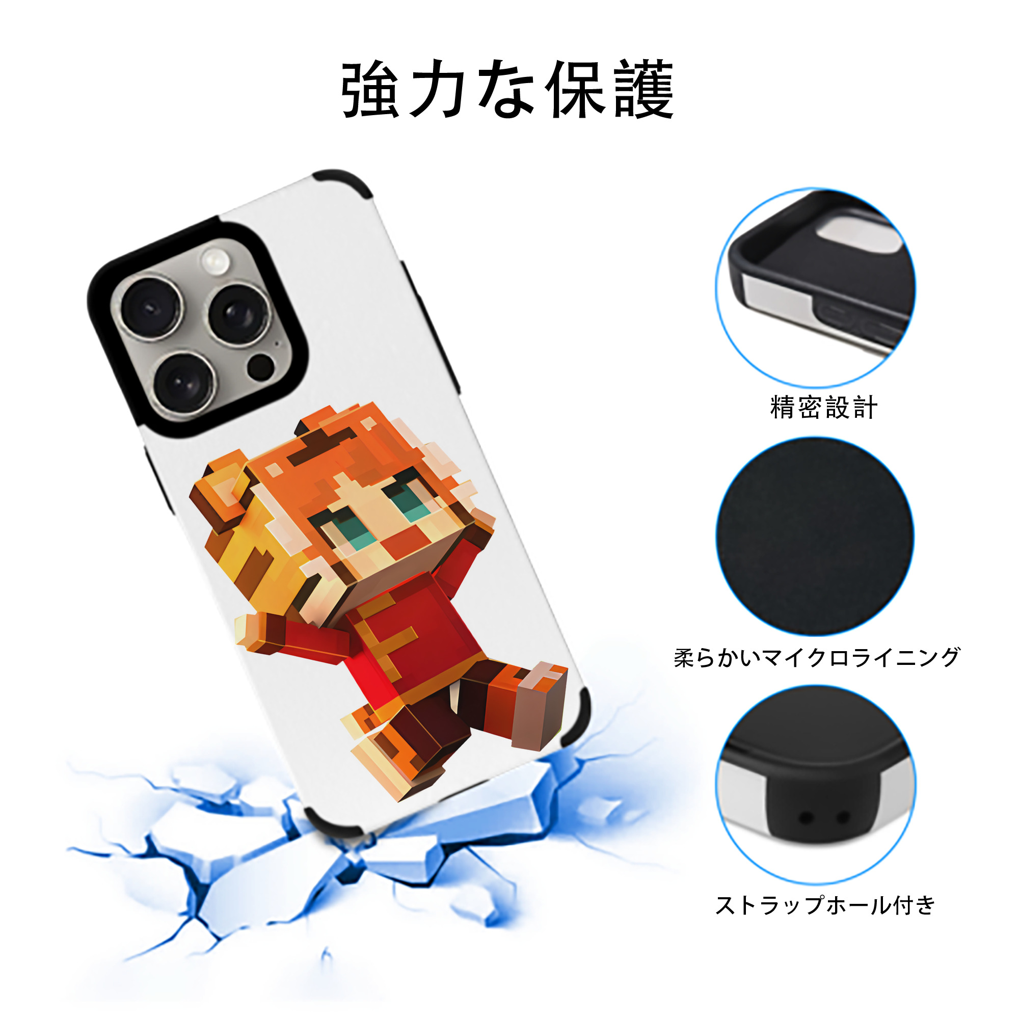 マインクラフト ブロックの世界 Minecraft MC Block world 【iPhone15ProMax対応】 PUレザー スマホケース 耐衝撃＆黄変防止