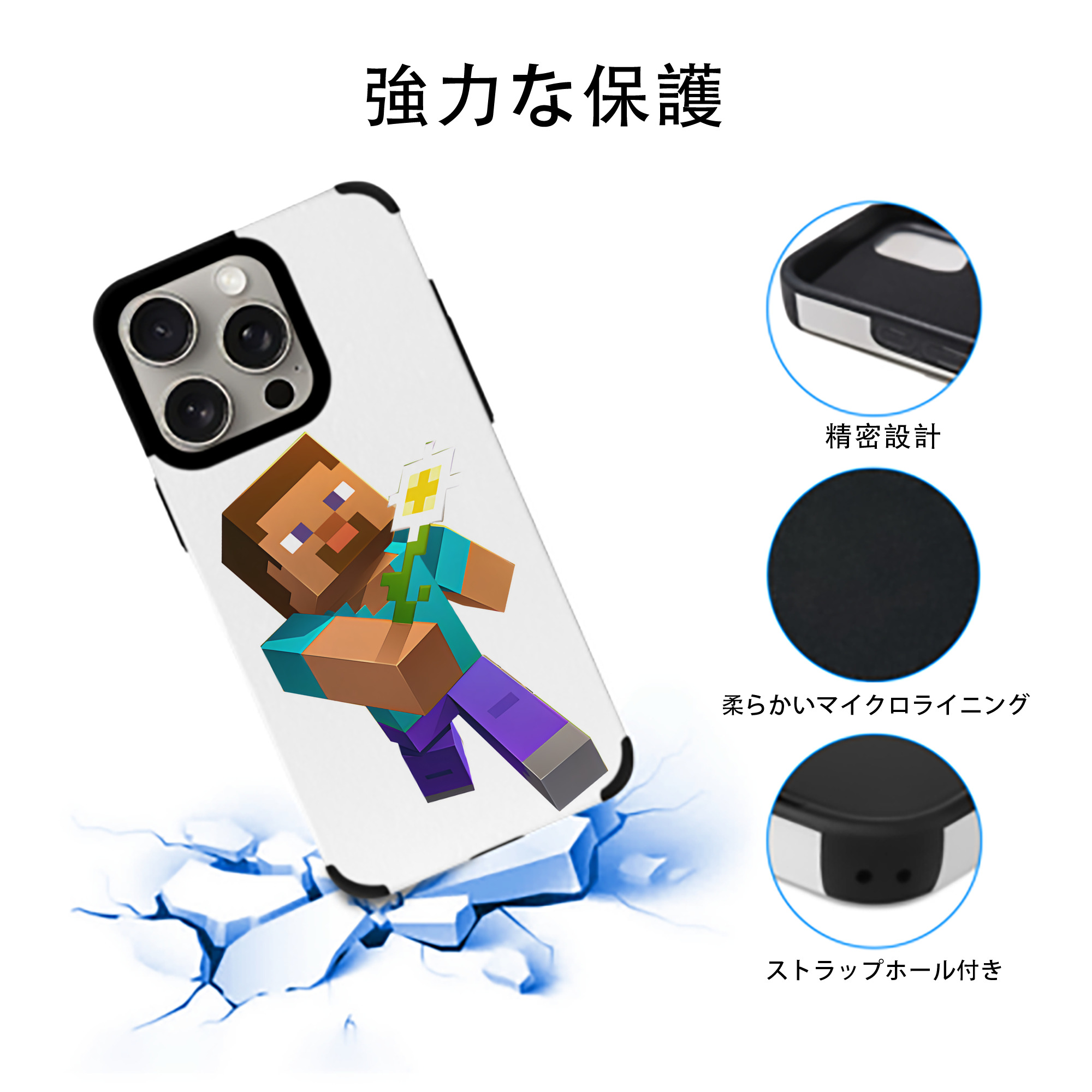 マインクラフト ブロックの世界 Minecraft MC Block world 【iPhone15ProMax対応】 PUレザー スマホケース 耐衝撃＆黄変防止