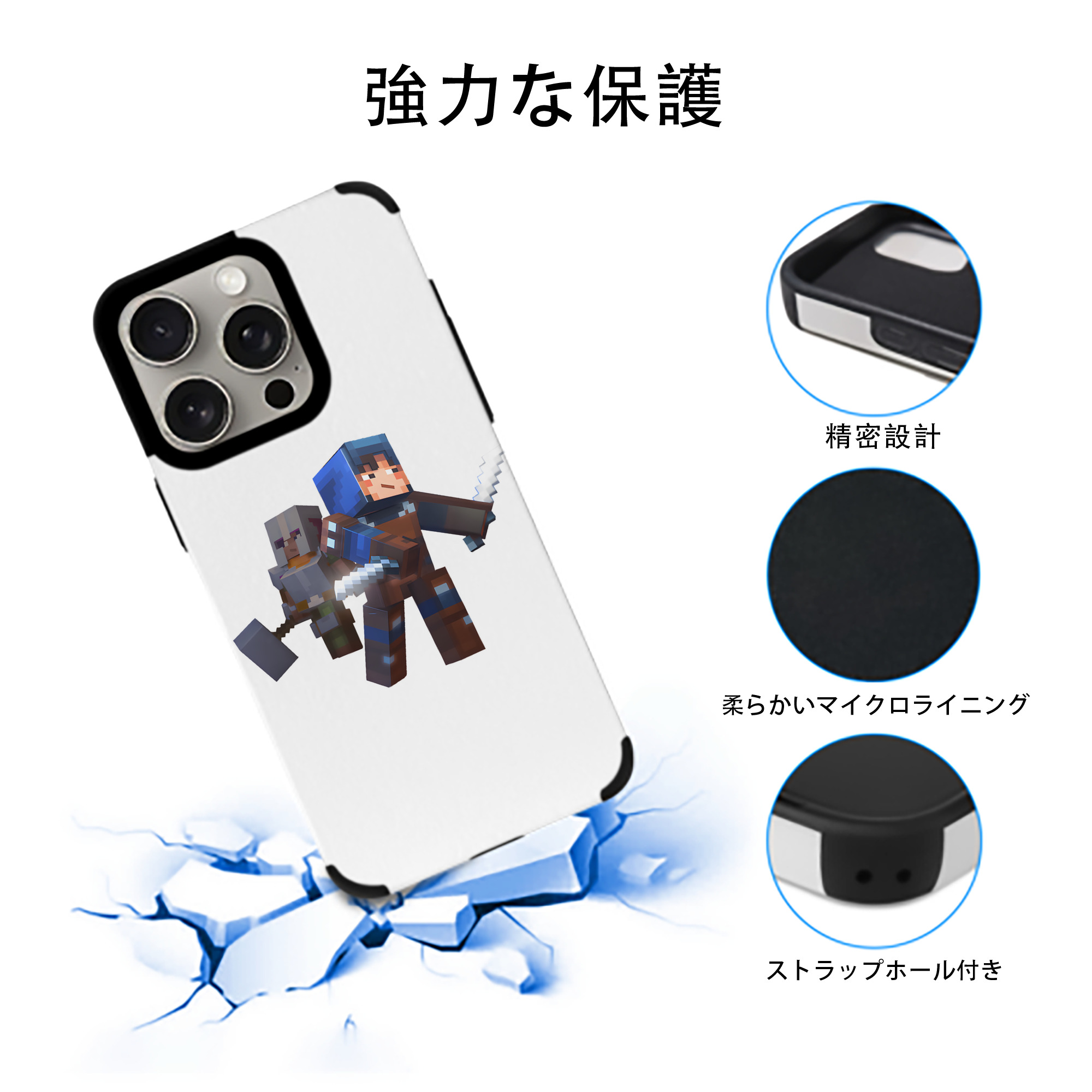 マインクラフト ブロックの世界 Minecraft MC Block world 【iPhone15ProMax対応】 PUレザー スマホケース 耐衝撃＆黄変防止