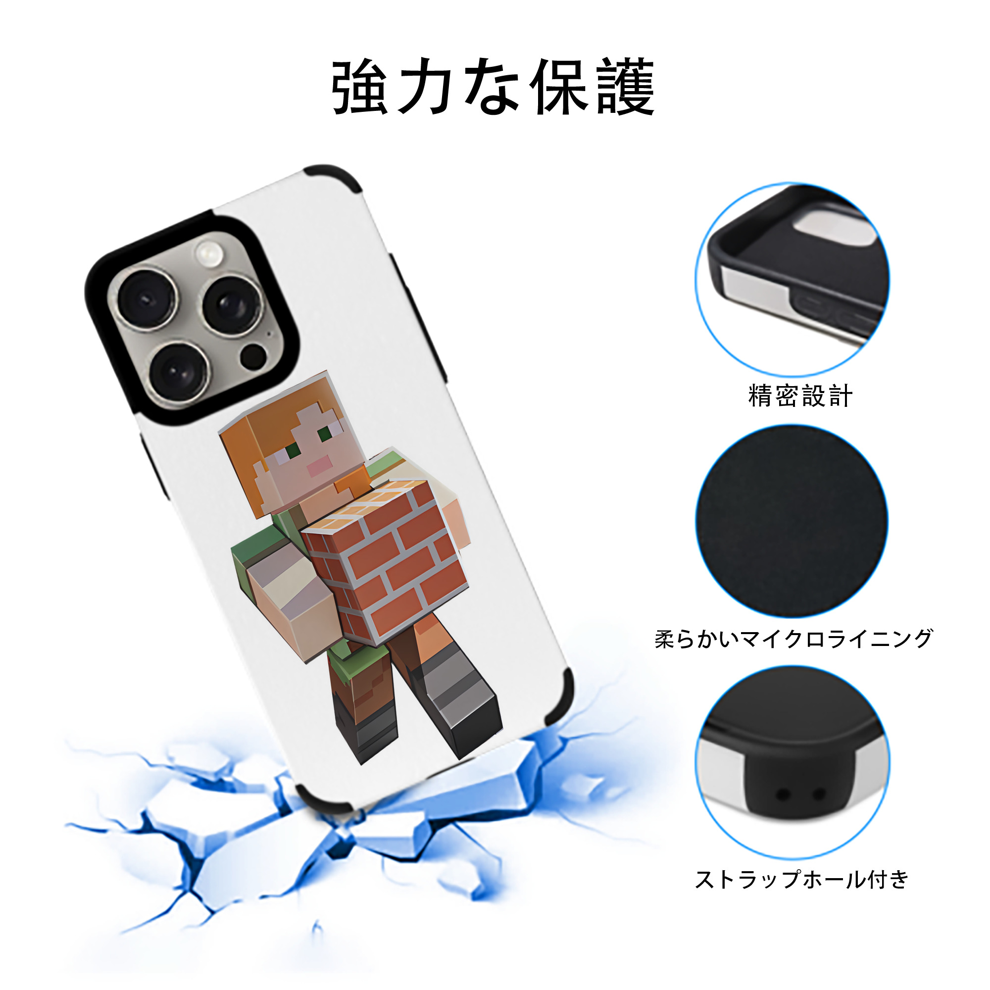 マインクラフト ブロックの世界 Minecraft MC Block world 【iPhone15ProMax対応】 PUレザー スマホケース 耐衝撃＆黄変防止
