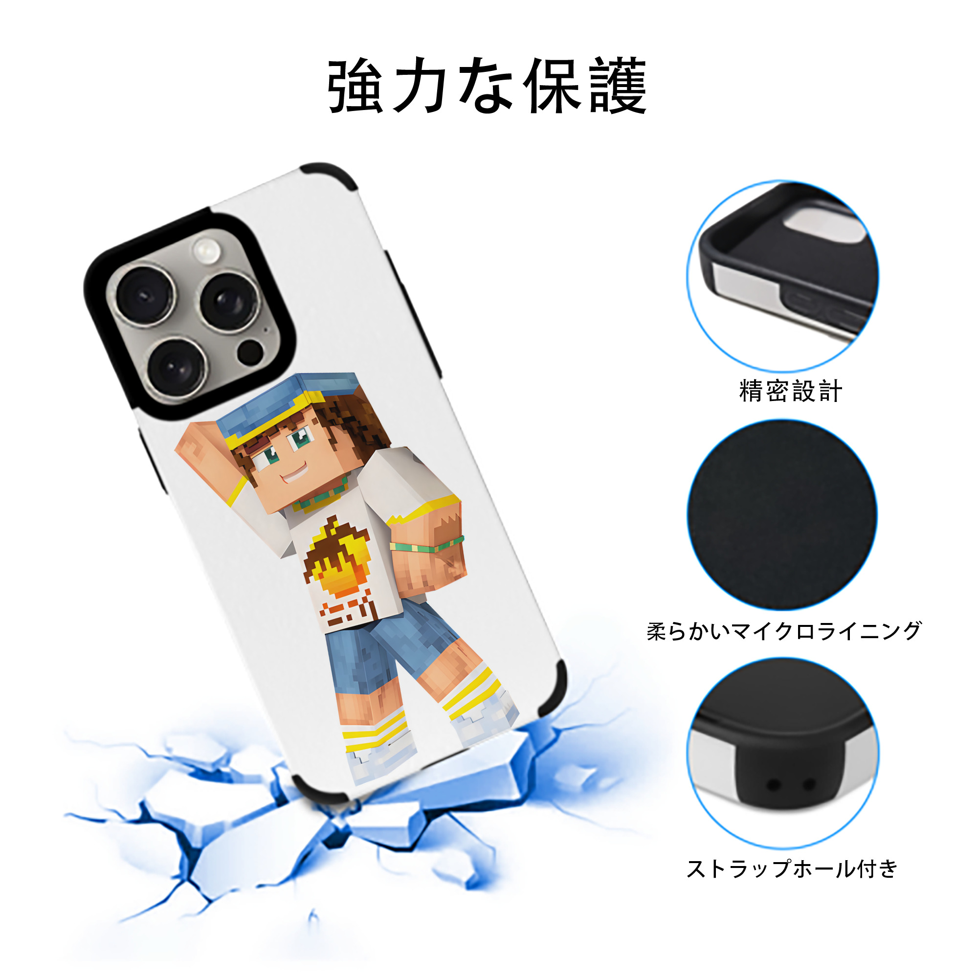 マインクラフト ブロックの世界 Minecraft MC Block world 【iPhone15ProMax対応】 PUレザー スマホケース 耐衝撃＆黄変防止