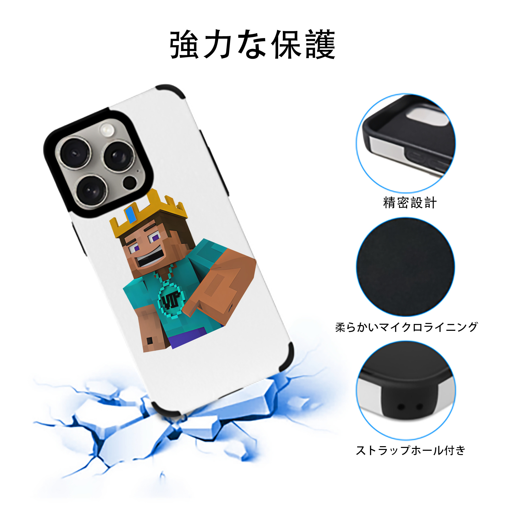 マインクラフト ブロックの世界 Minecraft MC Block world 【iPhone15ProMax対応】 PUレザー スマホケース 耐衝撃＆黄変防止