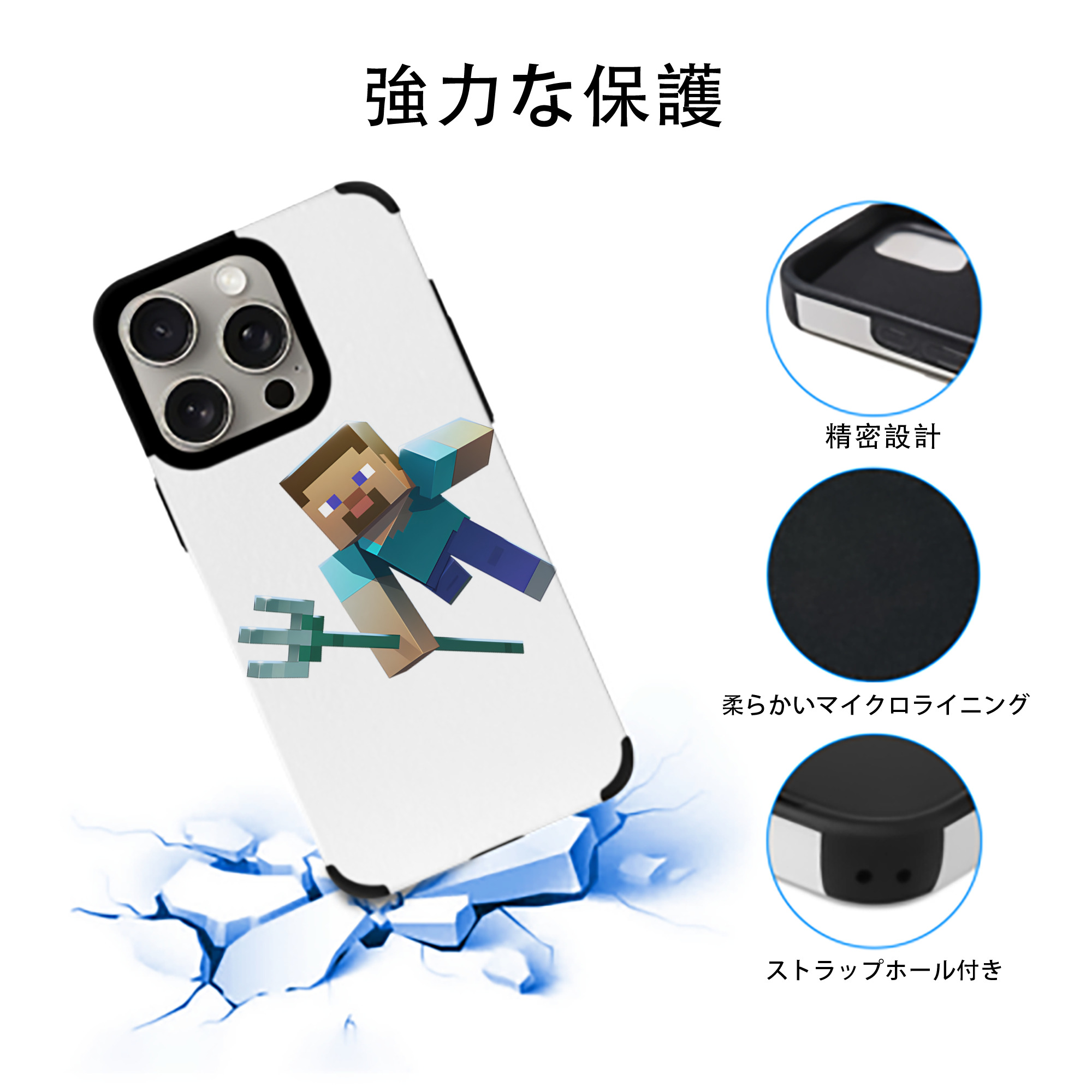 マインクラフト ブロックの世界 Minecraft MC Block world 【iPhone15ProMax対応】 PUレザー スマホケース 耐衝撃＆黄変防止