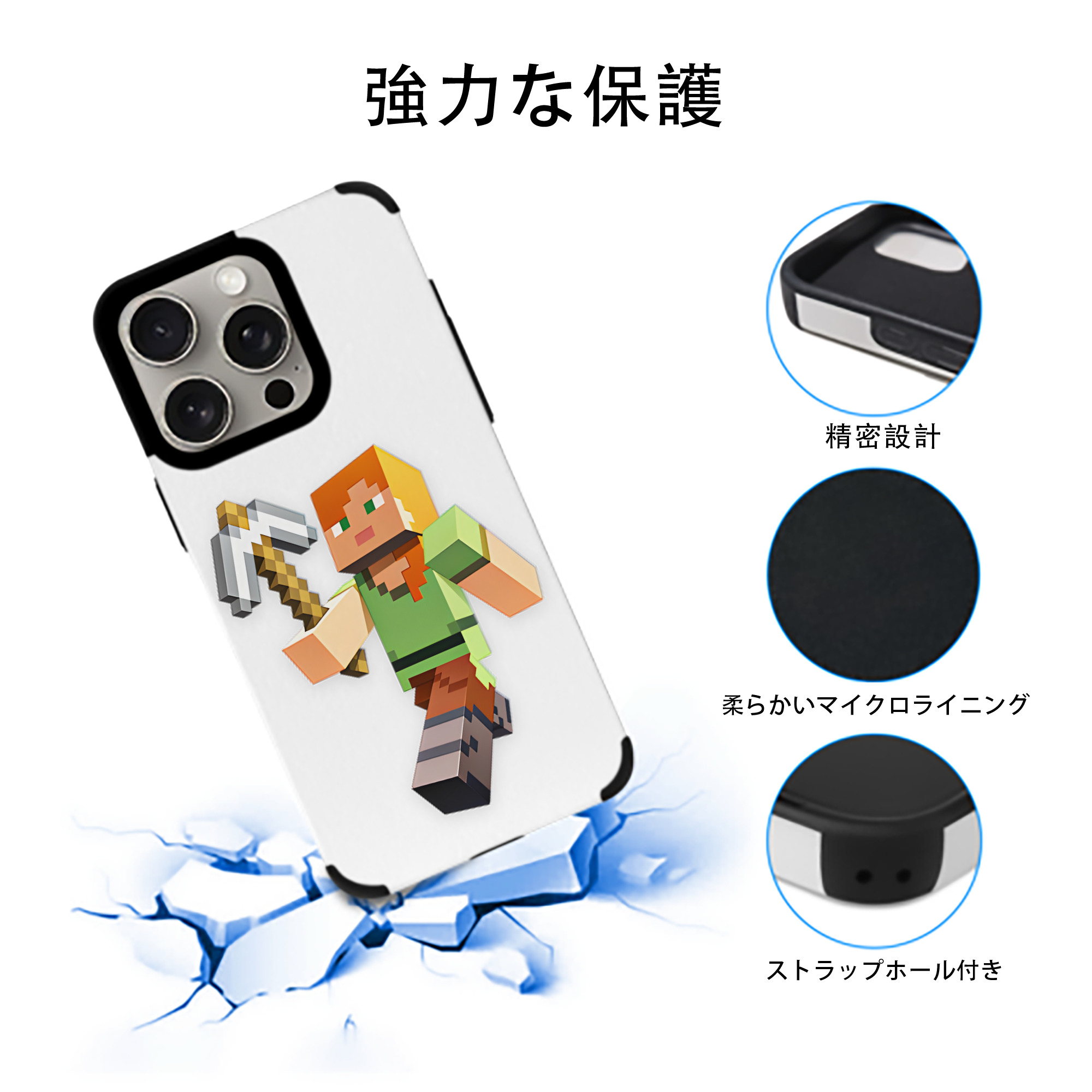 マインクラフト ブロックの世界 Minecraft MC Block world 【iPhone15ProMax対応】 PUレザー スマホケース 耐衝撃＆黄変防止