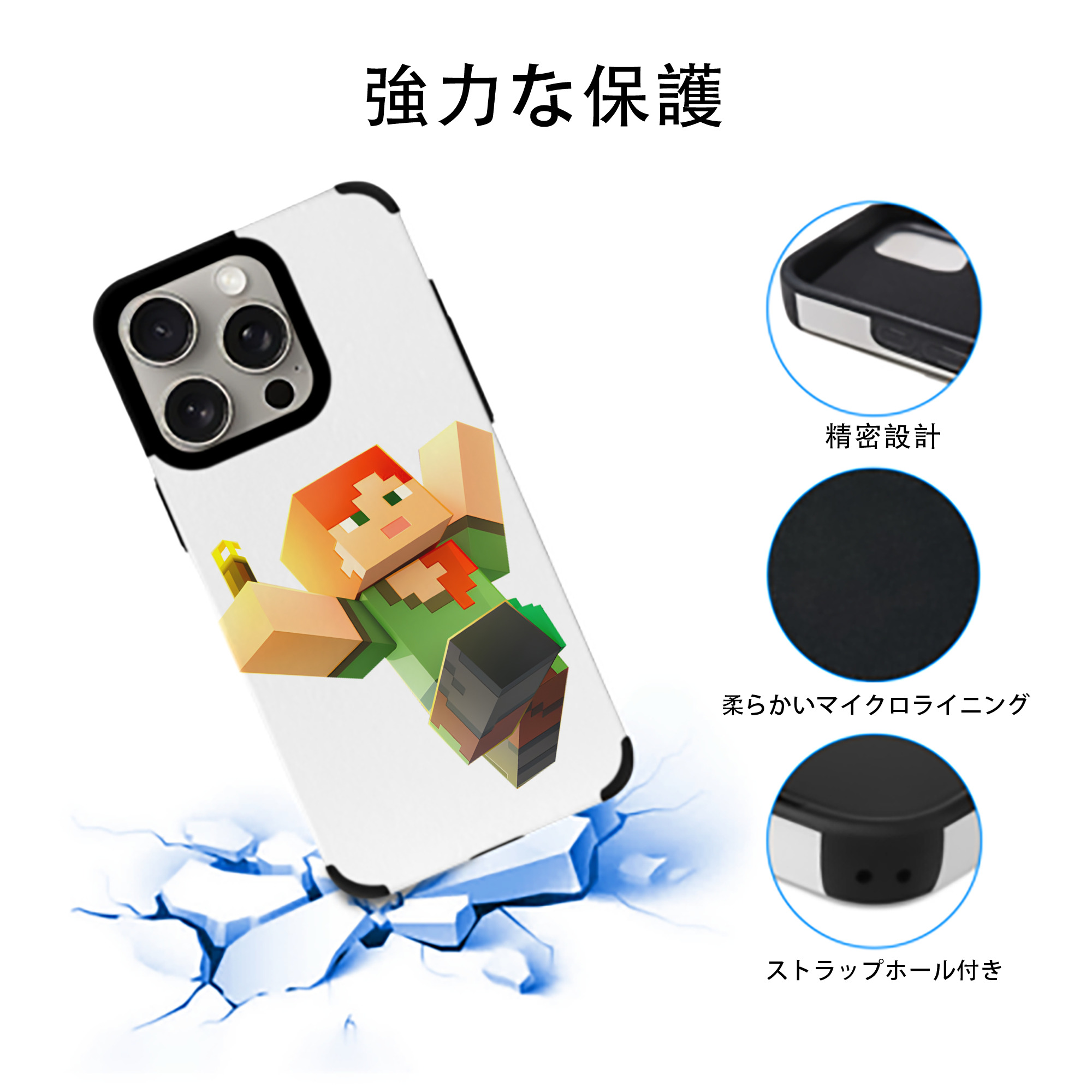 マインクラフト ブロックの世界 Minecraft MC Block world 【iPhone15ProMax対応】 PUレザー スマホケース 耐衝撃＆黄変防止