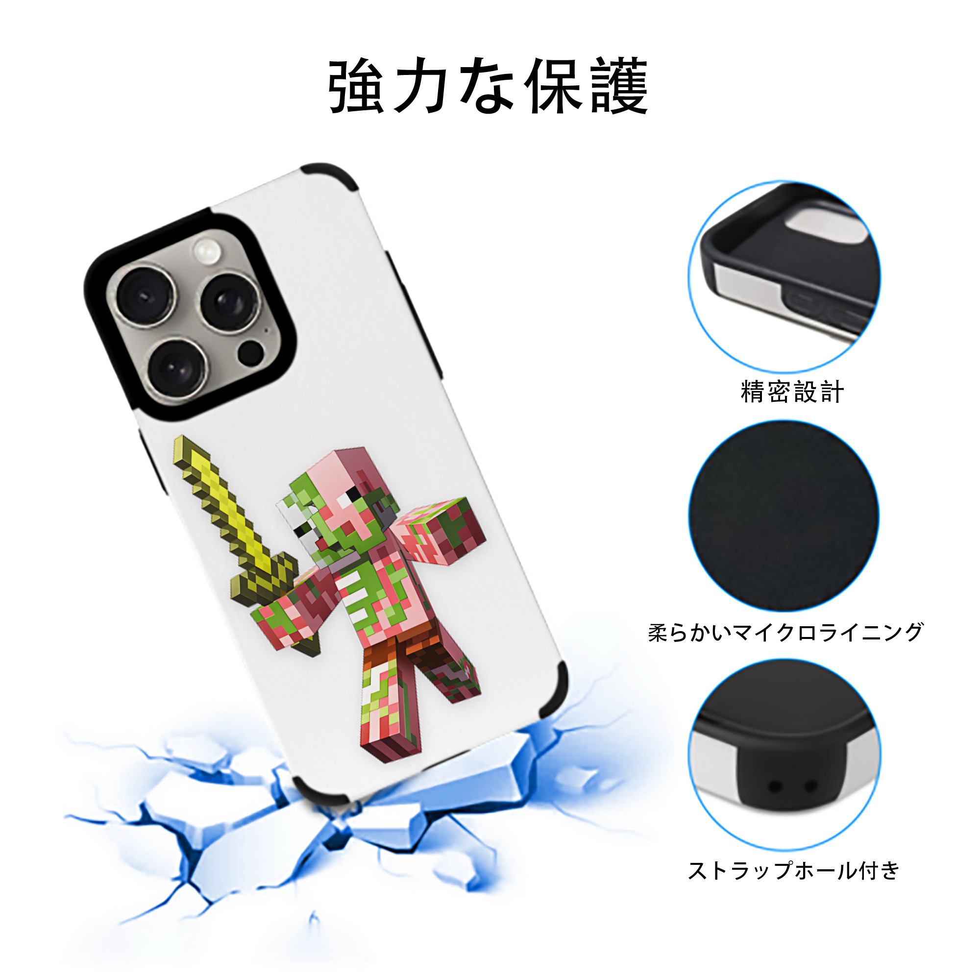 マインクラフト ブロックの世界 Minecraft MC Block world 【iPhone15ProMax対応】 PUレザー スマホケース 耐衝撃＆黄変防止