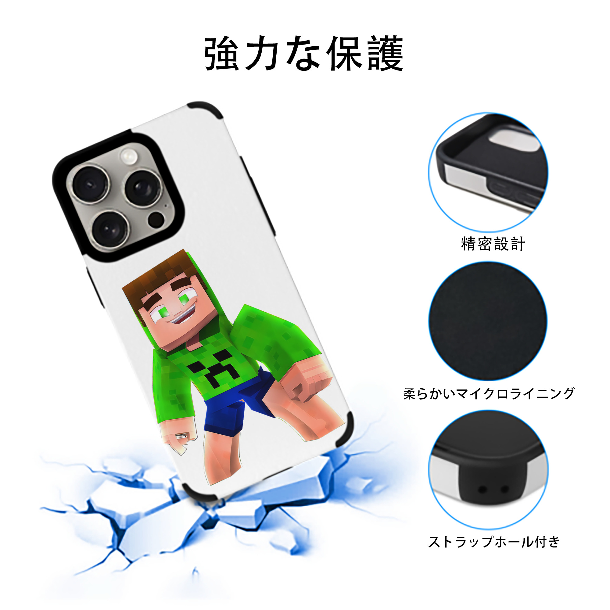 マインクラフト ブロックの世界 Minecraft MC Block world 【iPhone15ProMax対応】 PUレザー スマホケース 耐衝撃＆黄変防止
