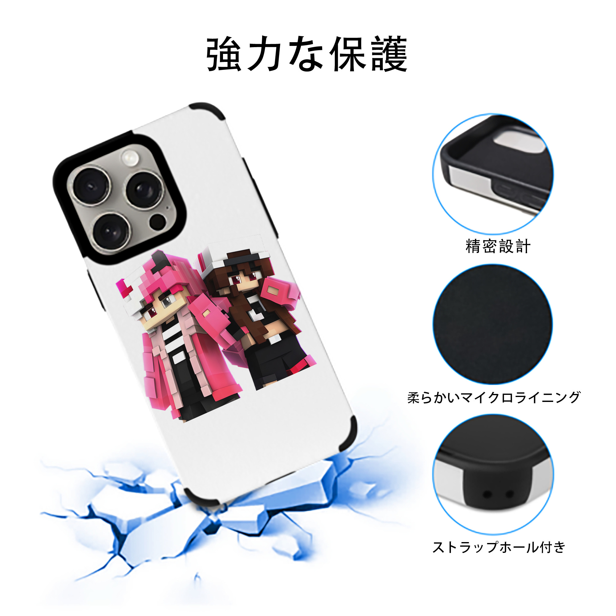 マインクラフト ブロックの世界 Minecraft MC Block world 【iPhone15ProMax対応】 PUレザー スマホケース 耐衝撃＆黄変防止