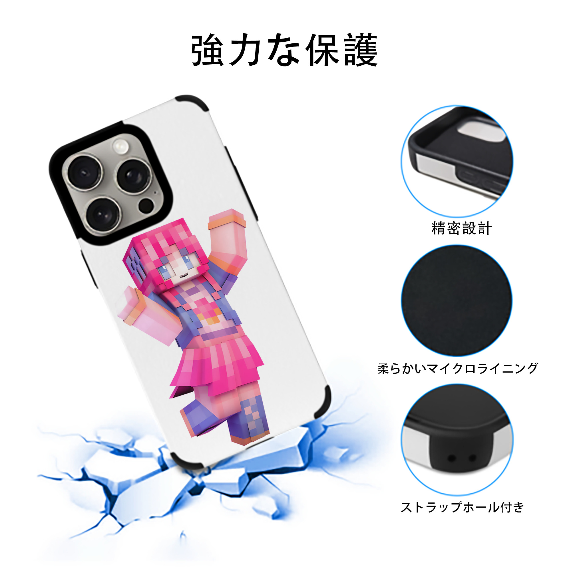 マインクラフト ブロックの世界 Minecraft MC Block world 【iPhone15ProMax対応】 PUレザー スマホケース 耐衝撃＆黄変防止
