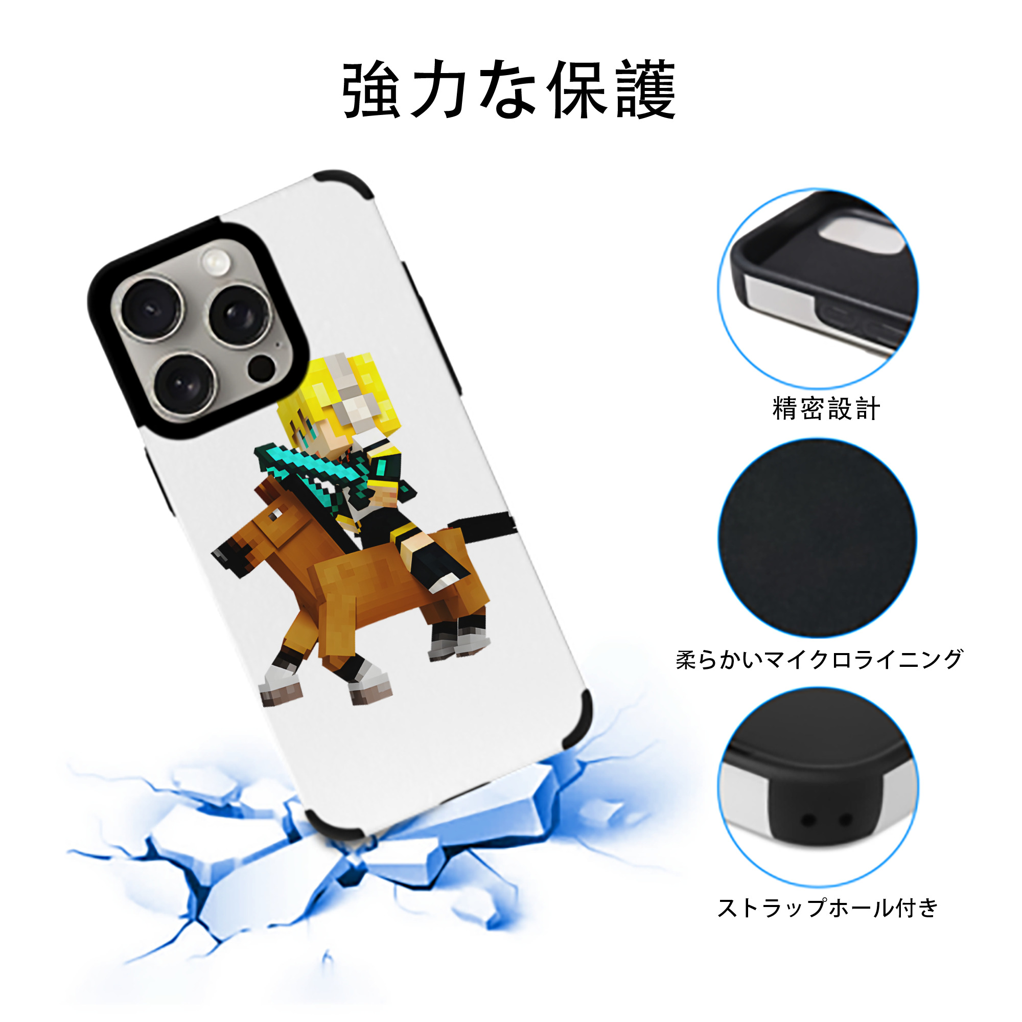 マインクラフト ブロックの世界 Minecraft MC Block world 【iPhone15ProMax対応】 PUレザー スマホケース 耐衝撃＆黄変防止