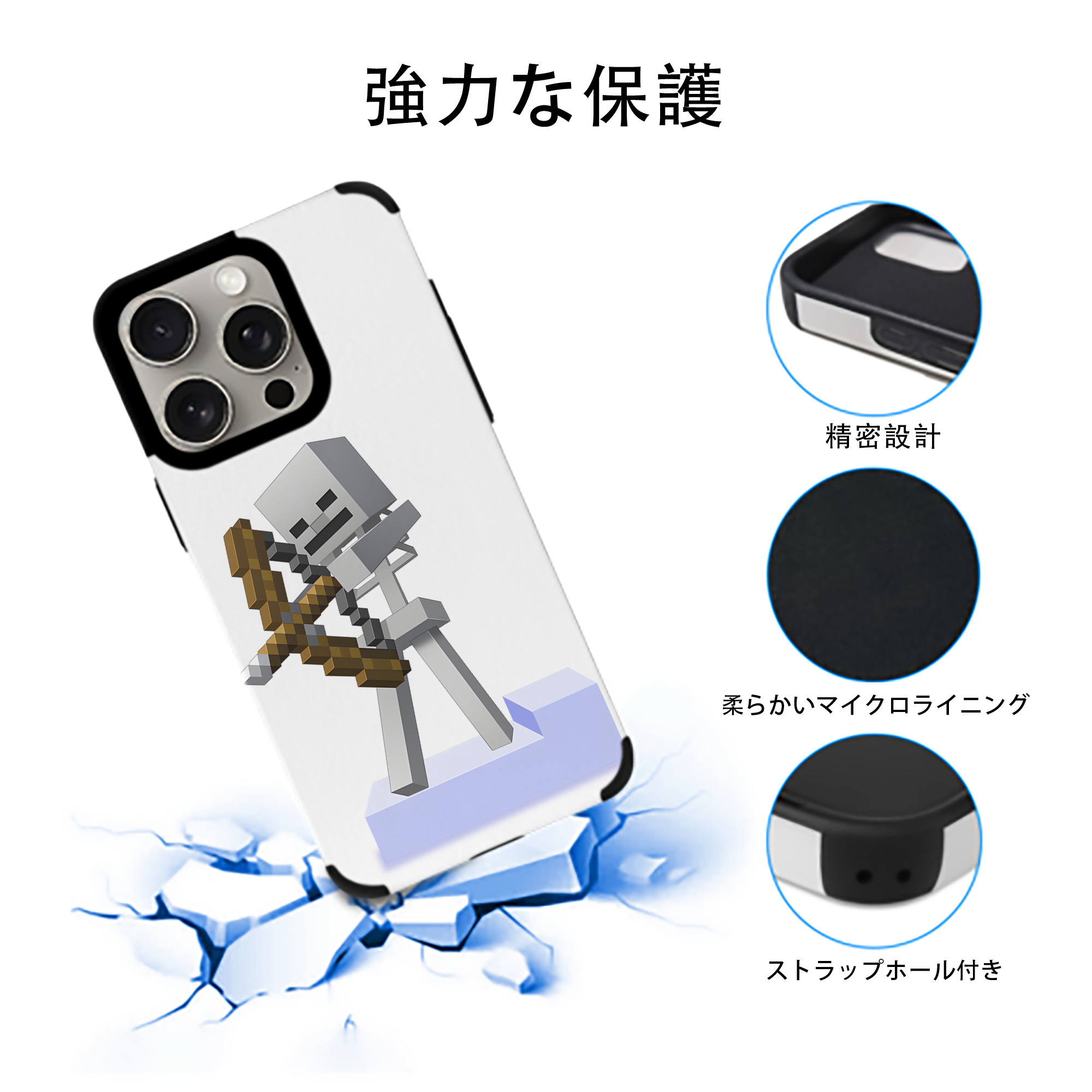 マインクラフト ブロックの世界 Minecraft MC Block world 【iPhone15ProMax対応】 PUレザー スマホケース 耐衝撃＆黄変防止
