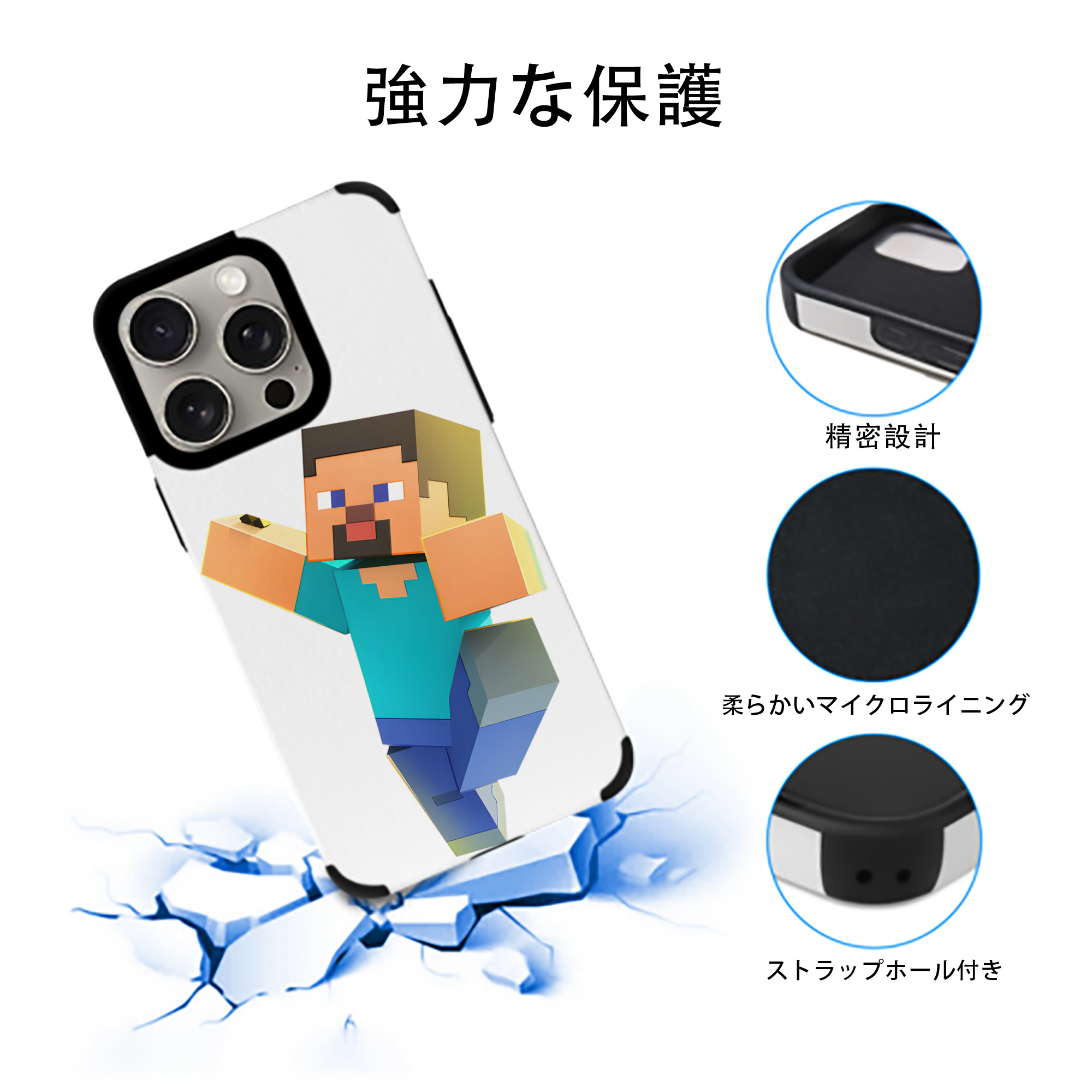 マインクラフト ブロックの世界 Minecraft MC Block world 【iPhone15ProMax対応】 PUレザー スマホケース 耐衝撃＆黄変防止