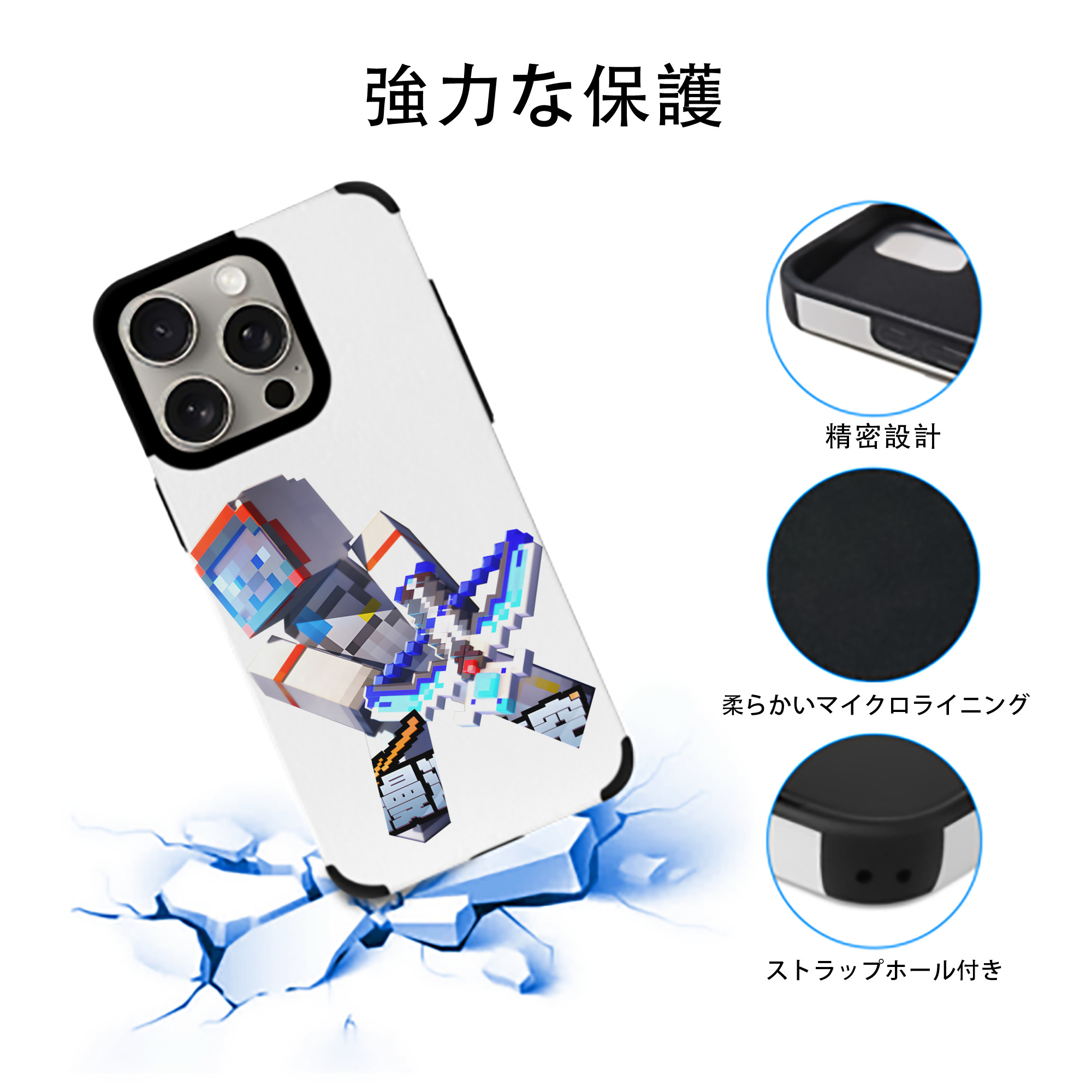 マインクラフト ブロックの世界 Minecraft MC Block world 【iPhone15ProMax対応】 PUレザー スマホケース 耐衝撃＆黄変防止