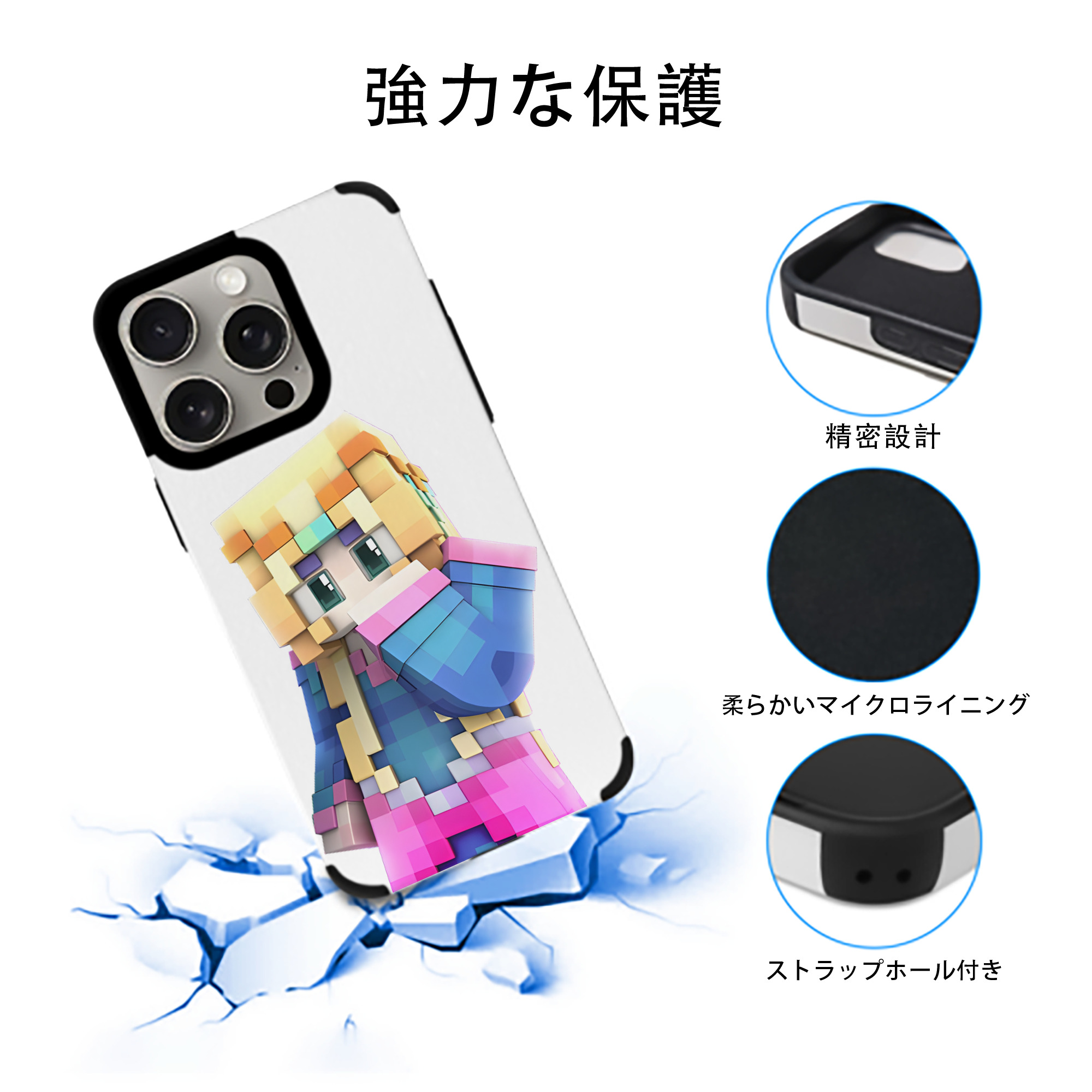 マインクラフト ブロックの世界 Minecraft MC Block world 【iPhone15ProMax対応】 PUレザー スマホケース 耐衝撃＆黄変防止
