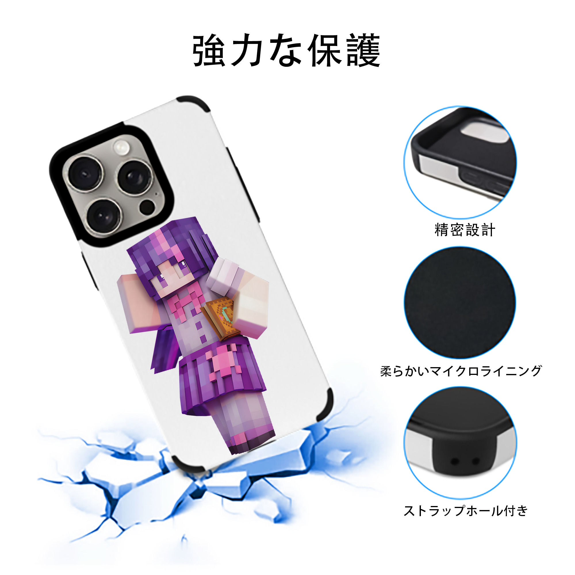 マインクラフト ブロックの世界 Minecraft MC Block world 【iPhone15ProMax対応】 PUレザー スマホケース 耐衝撃＆黄変防止