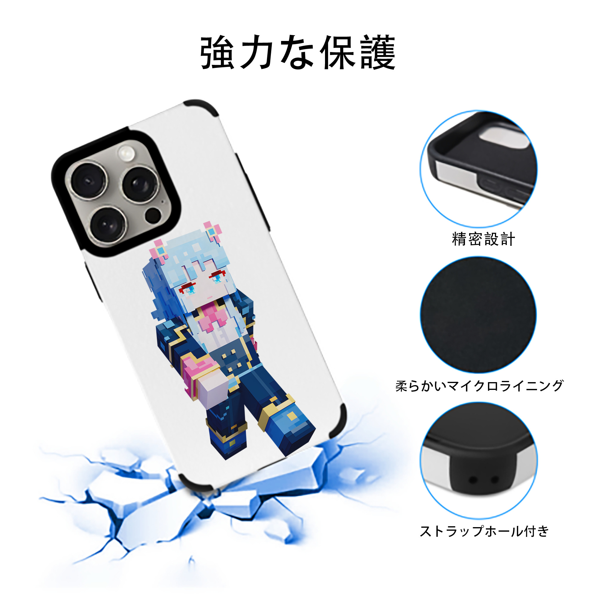 マインクラフト ブロックの世界 Minecraft MC Block world 【iPhone15ProMax対応】 PUレザー スマホケース 耐衝撃＆黄変防止