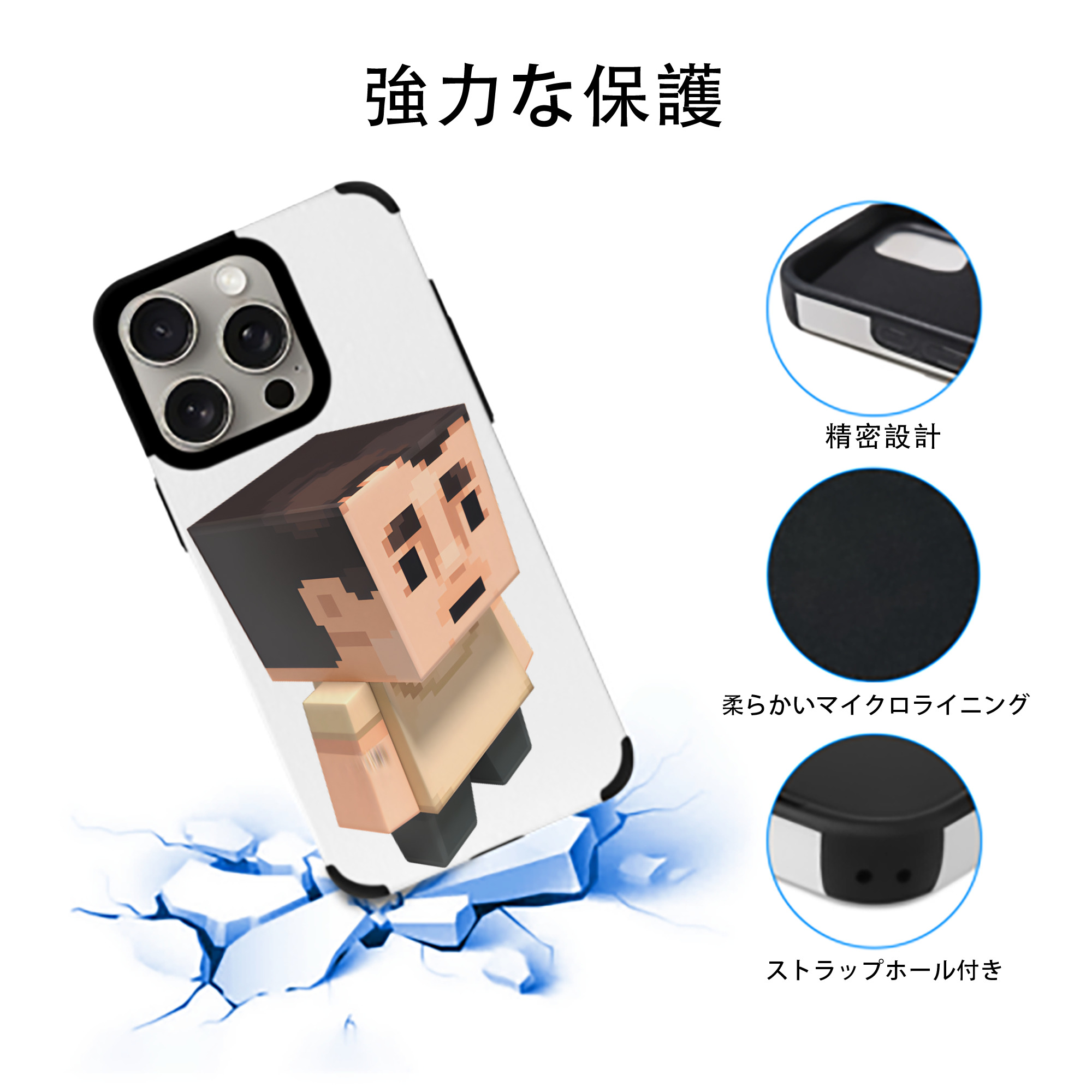マインクラフト ブロックの世界 Minecraft MC Block world 【iPhone15ProMax対応】 PUレザー スマホケース 耐衝撃＆黄変防止