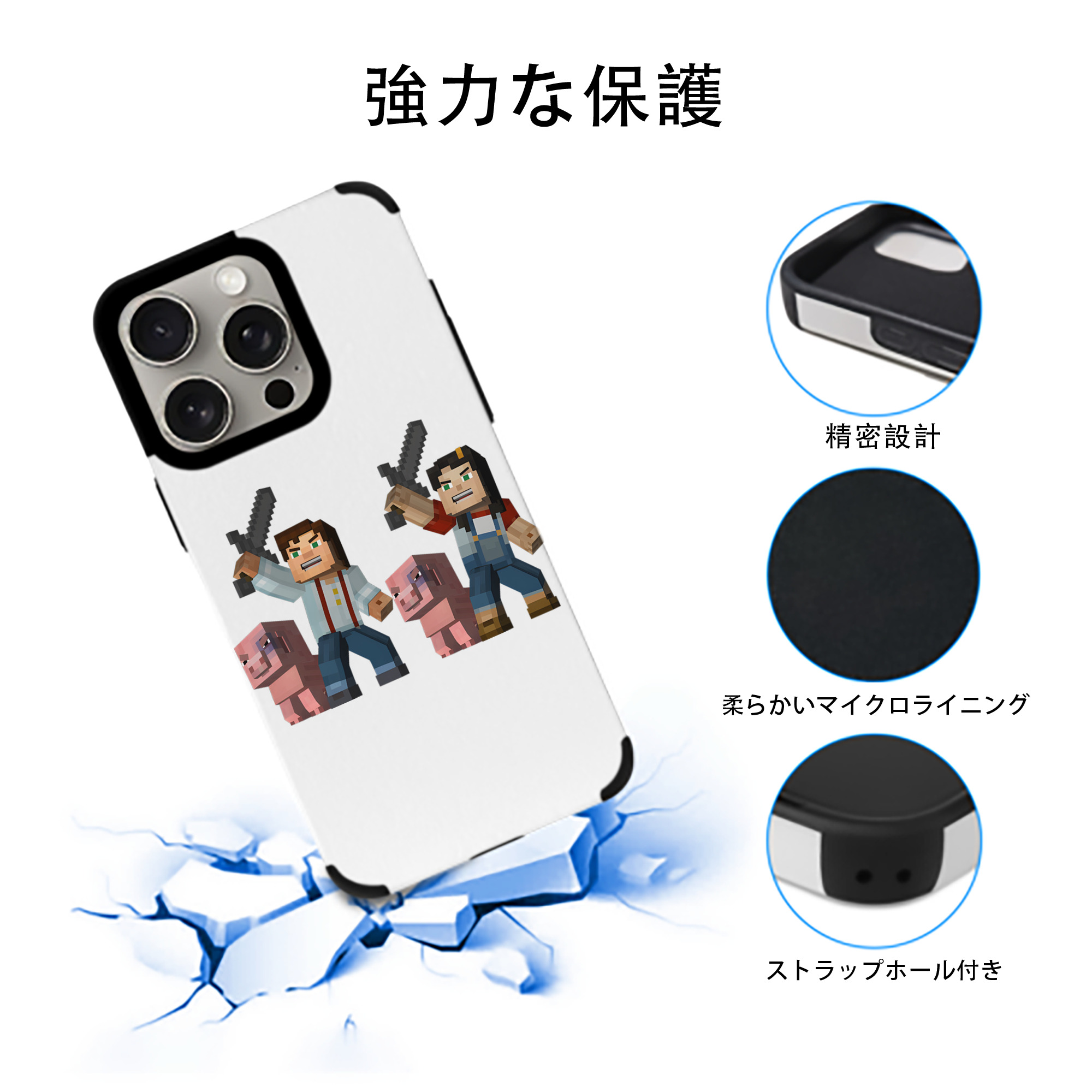 マインクラフト ブロックの世界 Minecraft MC Block world 【iPhone15ProMax対応】 PUレザー スマホケース 耐衝撃＆黄変防止