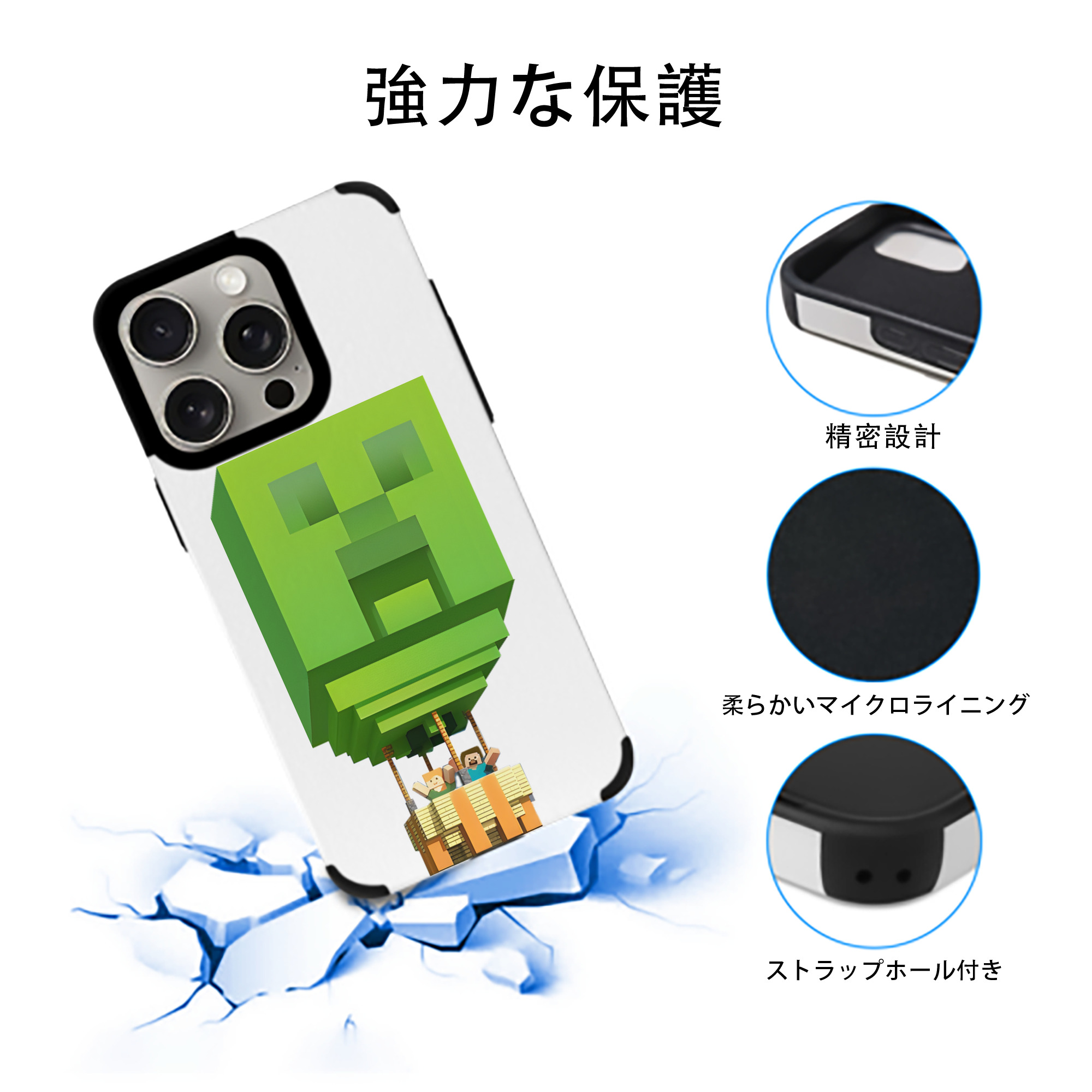 マインクラフト ブロックの世界 Minecraft MC Block world 【iPhone15ProMax対応】 PUレザー スマホケース 耐衝撃＆黄変防止