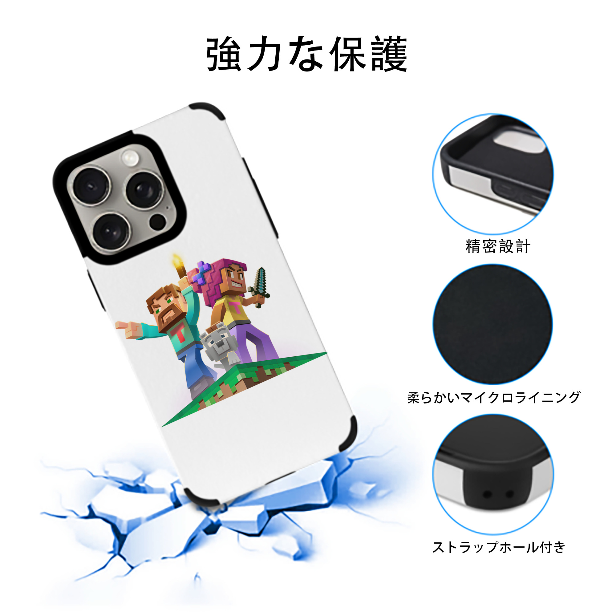 マインクラフト ブロックの世界 Minecraft MC Block world 【iPhone15ProMax対応】 PUレザー スマホケース 耐衝撃＆黄変防止