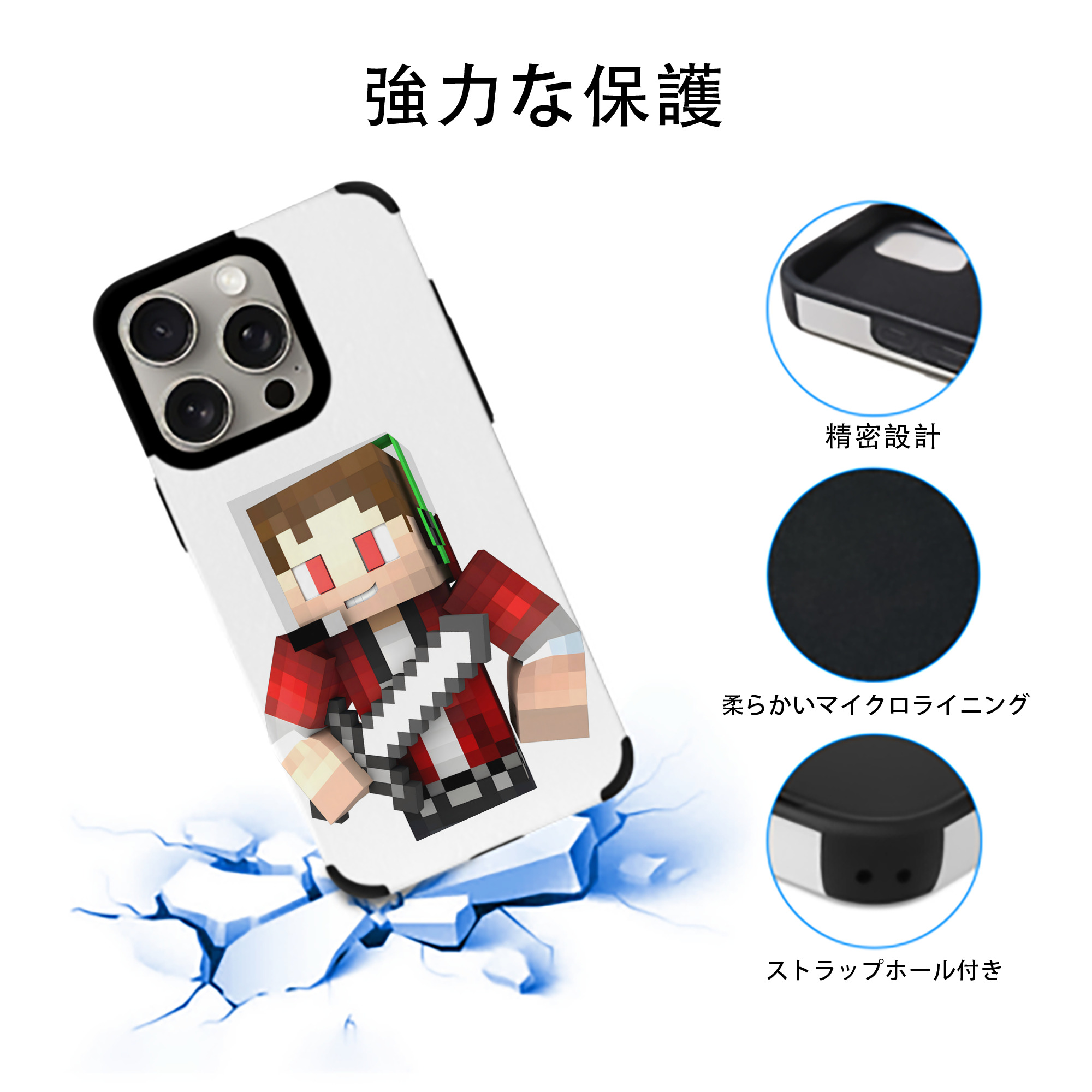 マインクラフト ブロックの世界 Minecraft MC Block world 【iPhone15ProMax対応】 PUレザー スマホケース 耐衝撃＆黄変防止