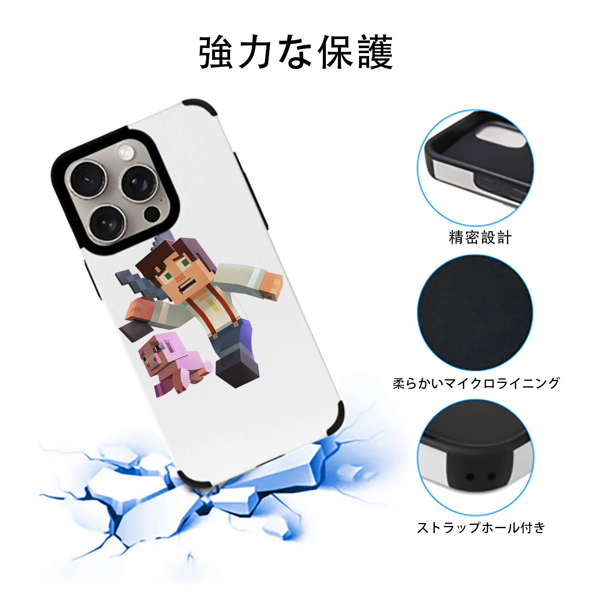 マインクラフト ブロックの世界 Minecraft MC Block world 【iPhone15ProMax対応】 PUレザー スマホケース 耐衝撃＆黄変防止