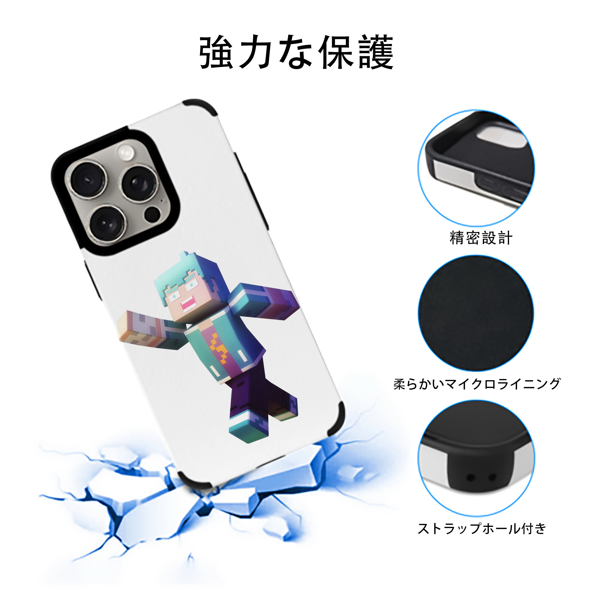マインクラフト ブロックの世界 Minecraft MC Block world 【iPhone15ProMax対応】 PUレザー スマホケース 耐衝撃＆黄変防止