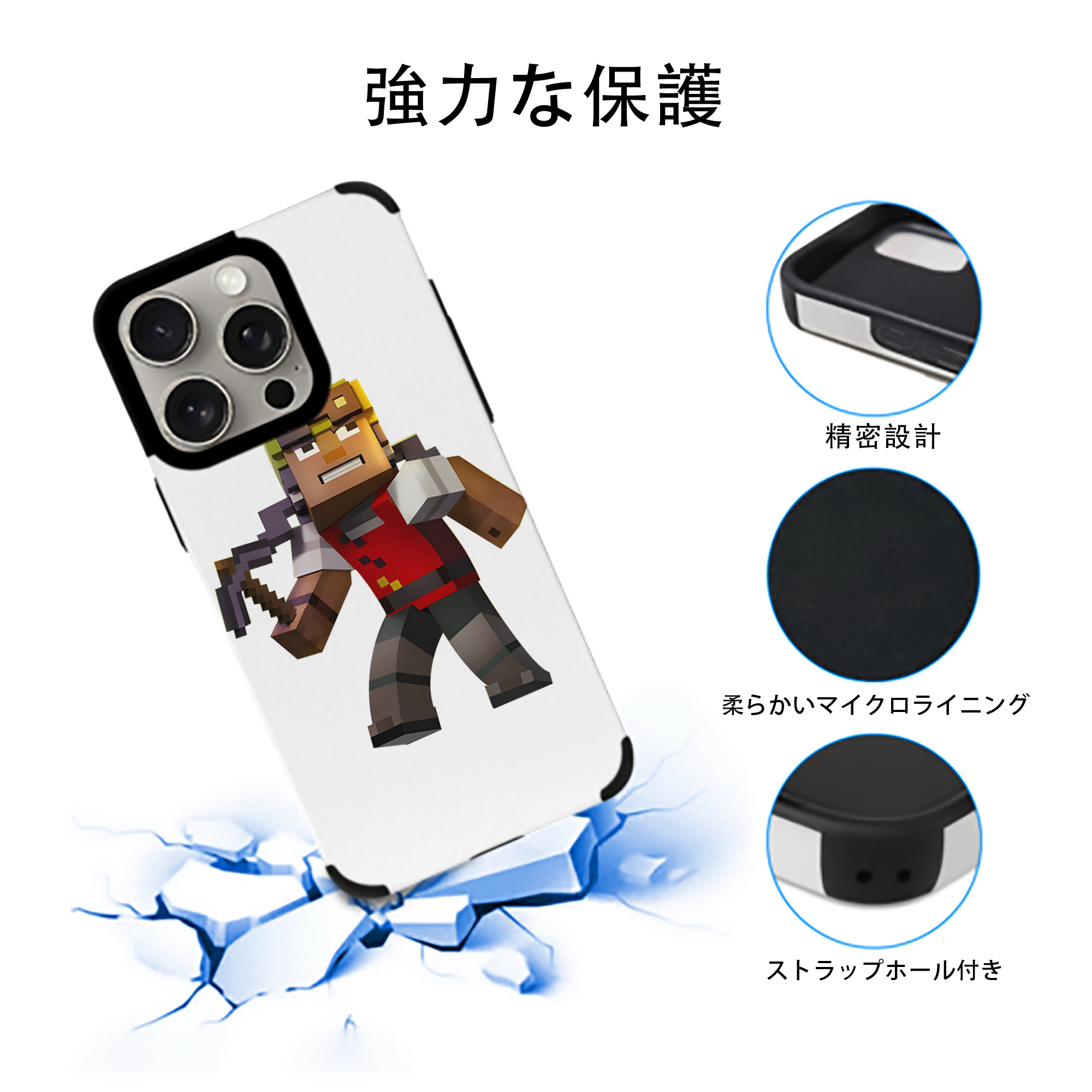 マインクラフト ブロックの世界 Minecraft MC Block world 【iPhone15ProMax対応】 PUレザー スマホケース 耐衝撃＆黄変防止