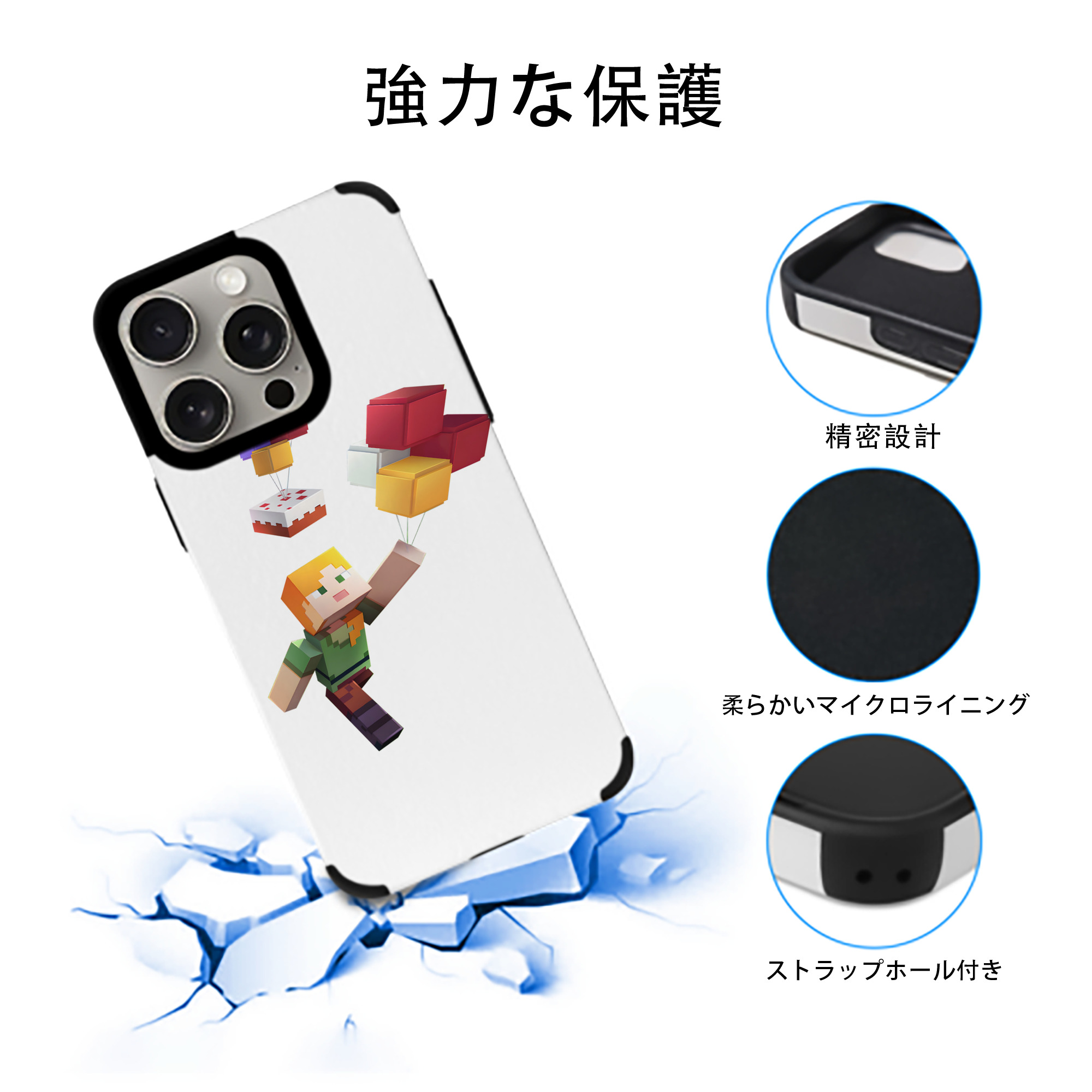 マインクラフト ブロックの世界 Minecraft MC Block world 【iPhone15ProMax対応】 PUレザー スマホケース 耐衝撃＆黄変防止