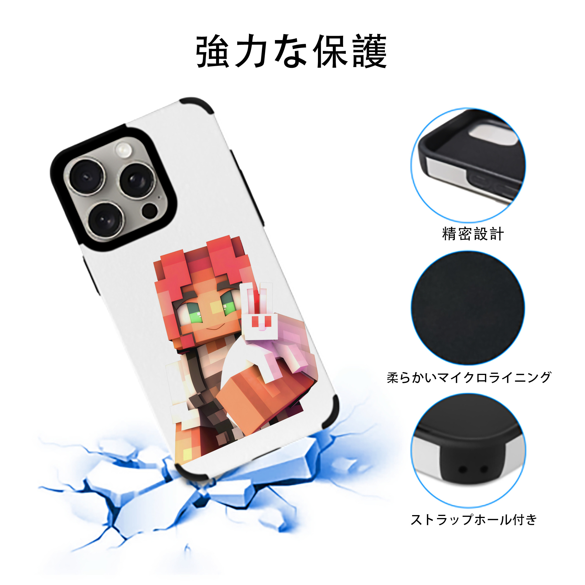 マインクラフト ブロックの世界 Minecraft MC Block world 【iPhone15ProMax対応】 PUレザー スマホケース 耐衝撃＆黄変防止