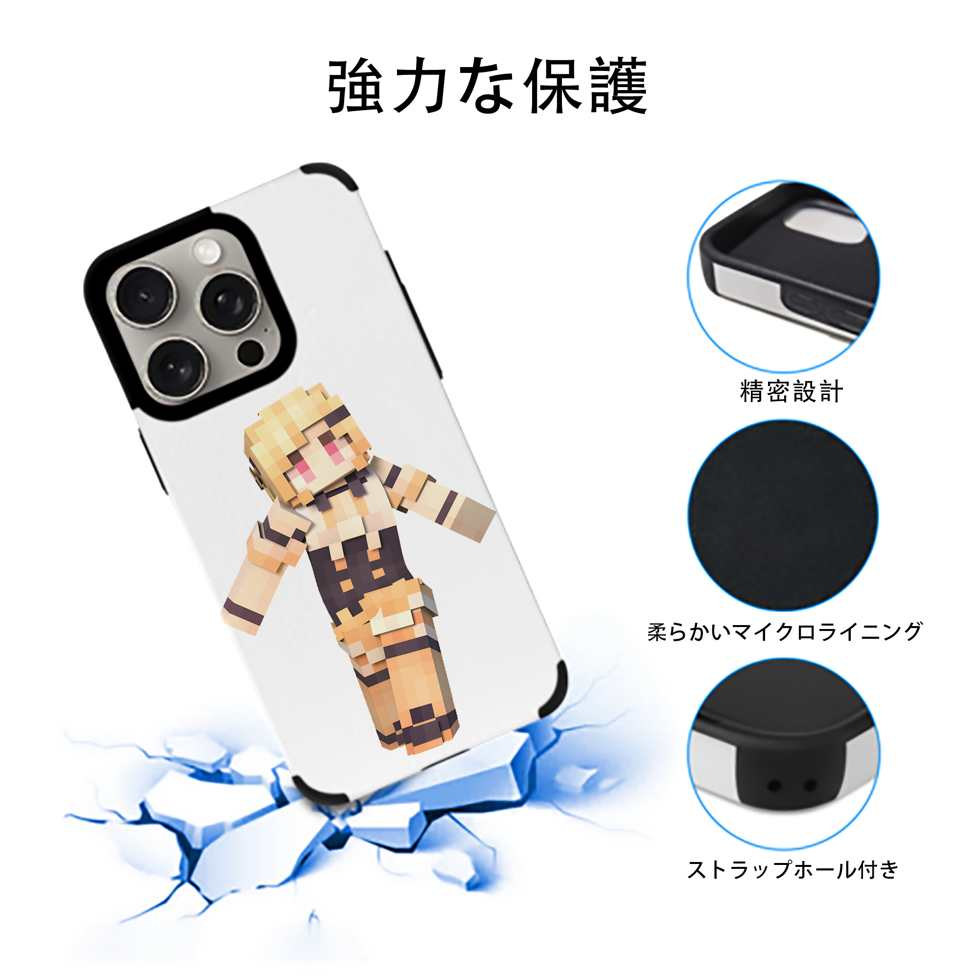 マインクラフト ブロックの世界 Minecraft MC Block world 【iPhone15ProMax対応】 PUレザー スマホケース 耐衝撃＆黄変防止