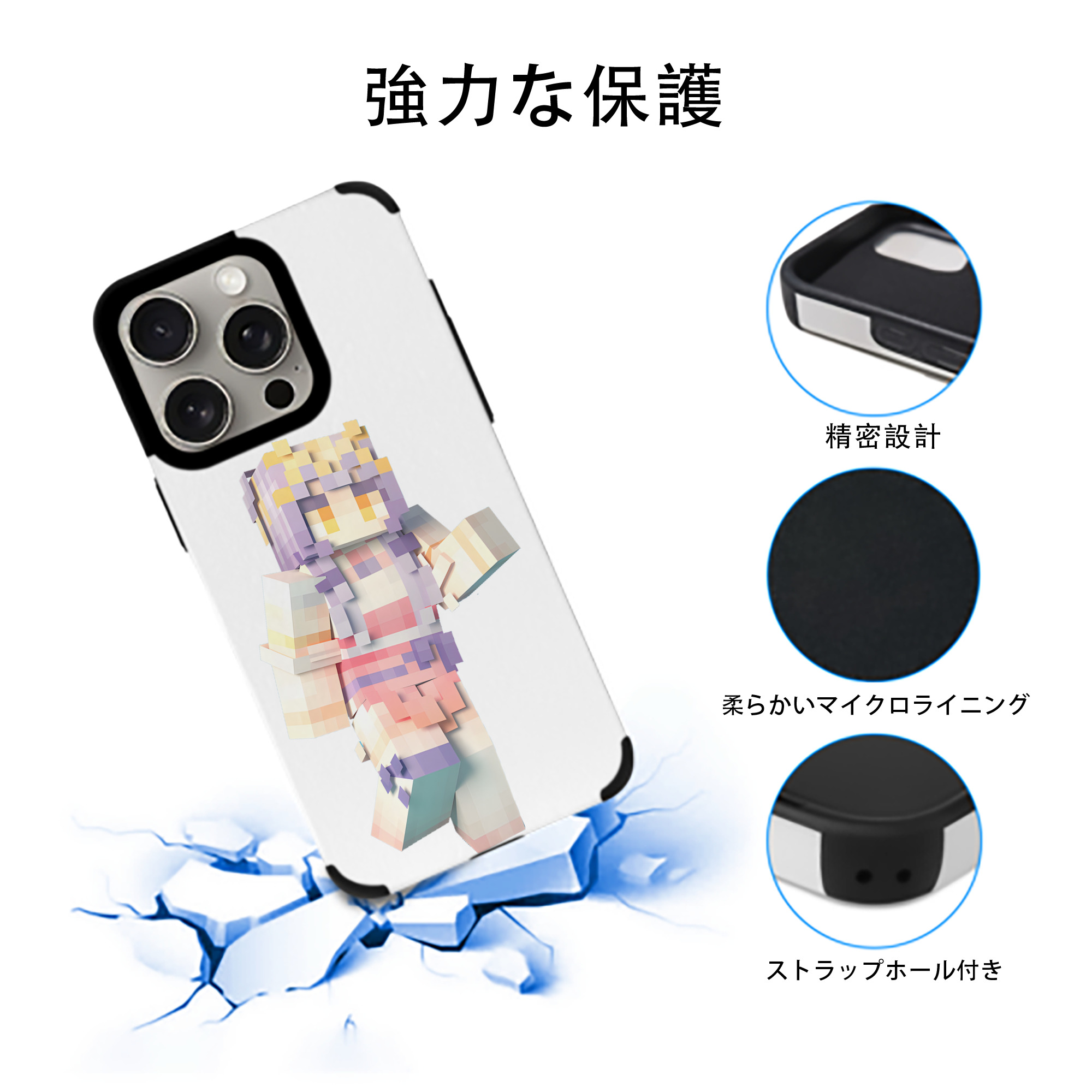 マインクラフト ブロックの世界 Minecraft MC Block world 【iPhone15ProMax対応】 PUレザー スマホケース 耐衝撃＆黄変防止