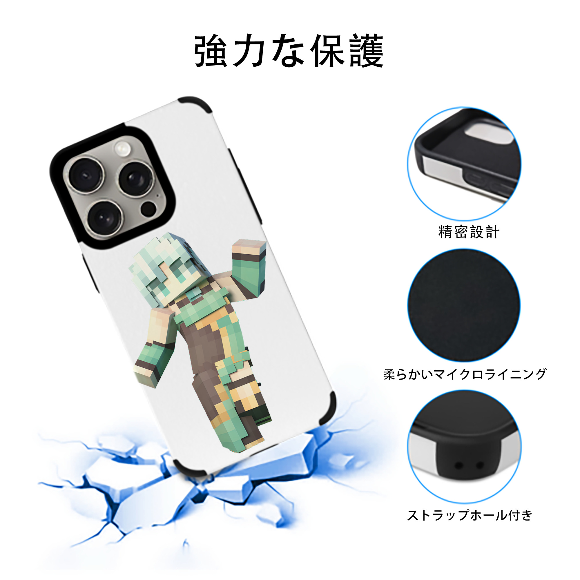 マインクラフト ブロックの世界 Minecraft MC Block world 【iPhone15ProMax対応】 PUレザー スマホケース 耐衝撃＆黄変防止
