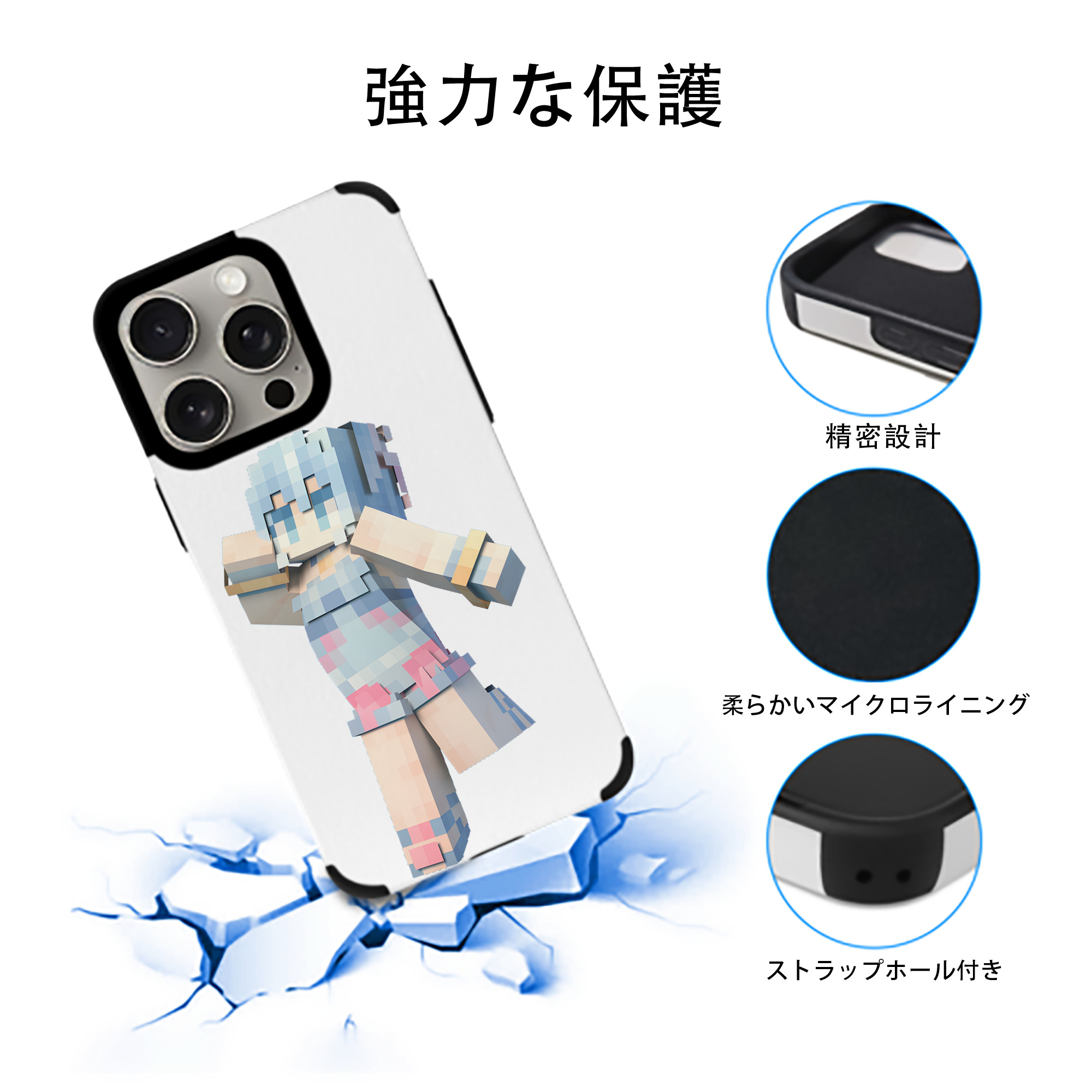 マインクラフト ブロックの世界 Minecraft MC Block world 【iPhone15ProMax対応】 PUレザー スマホケース 耐衝撃＆黄変防止